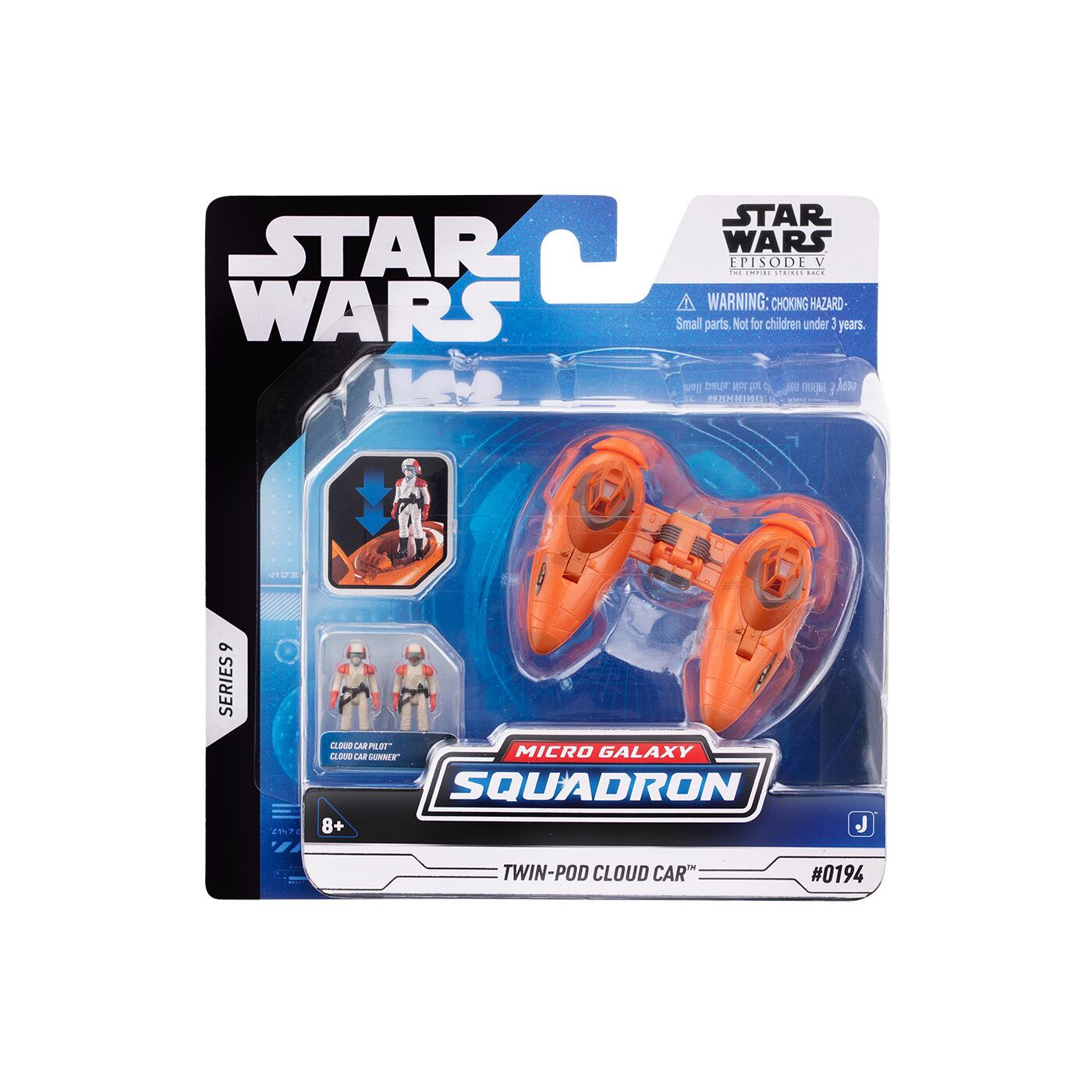 スター・ウォーズ マイクロ・ギャラクシー ライトアーマー・クラス