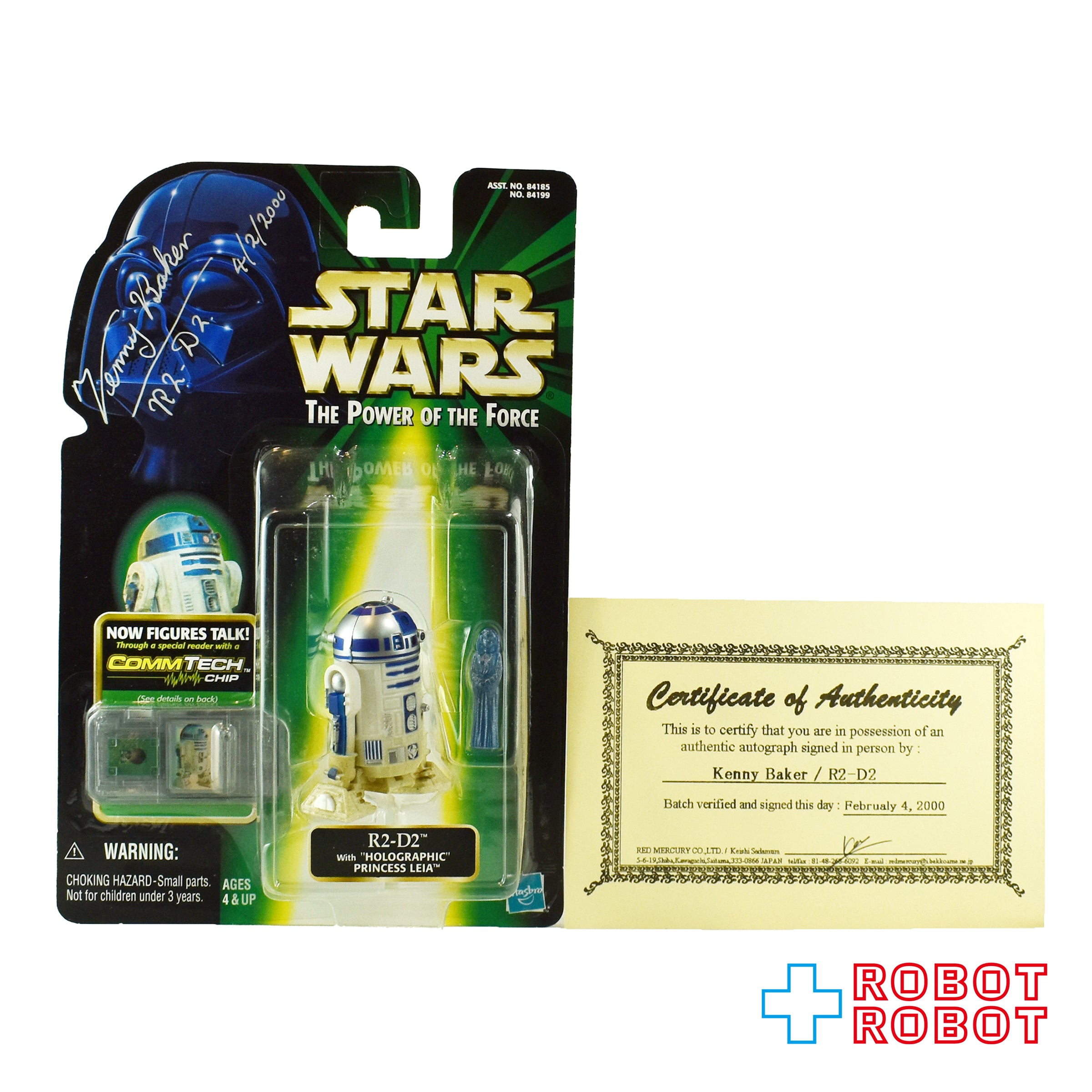 スター・ウォーズ全商品 在庫無しを含む