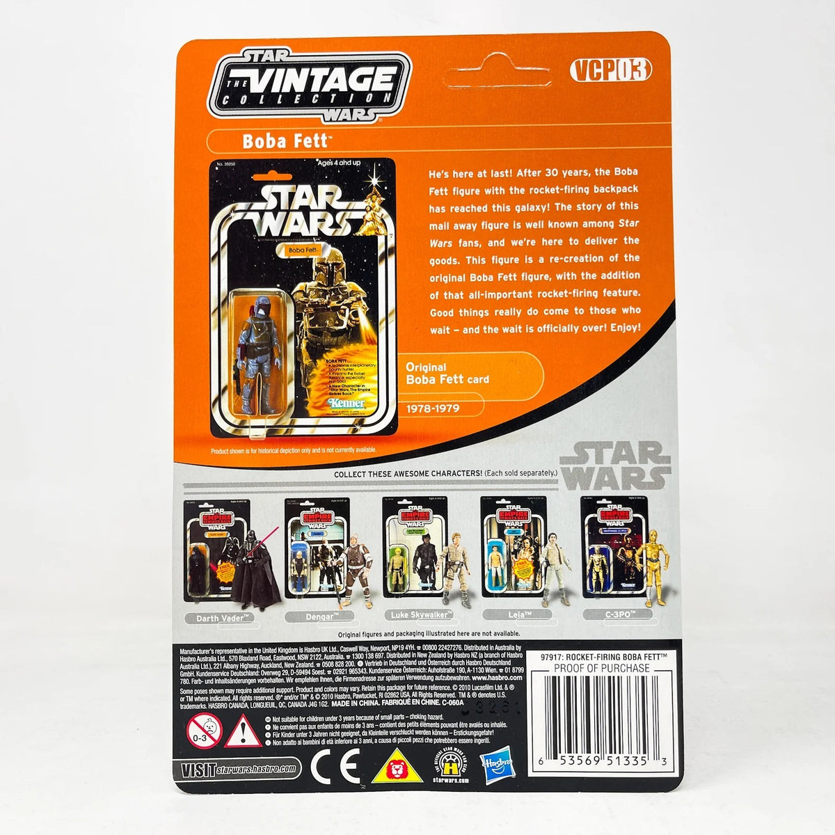 スター・ウォーズ P03 ロケット・ファイアリング・ボバ・フェット [ANH] ヴィンテージコレクション 3.75インチ アクションフィギュア 未開封輸送用白箱付