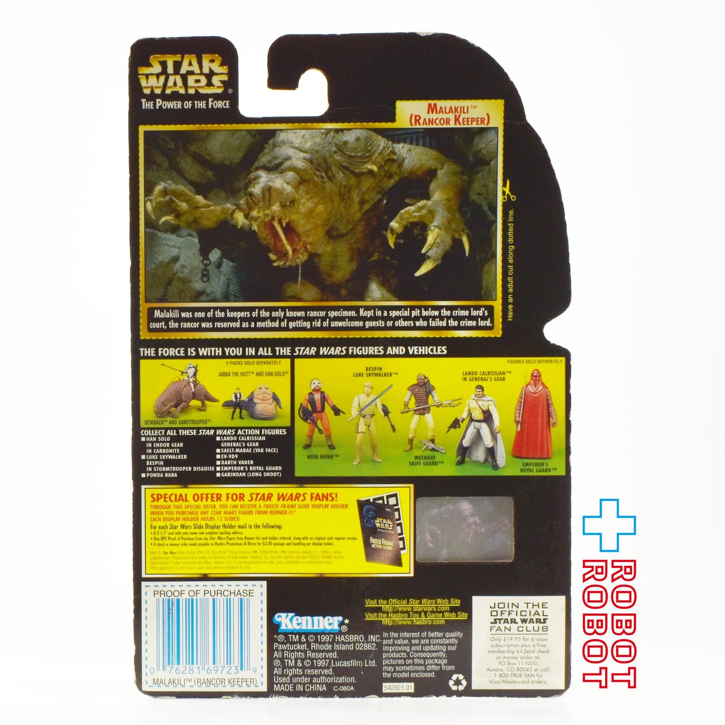 スター・ウォーズ POTF2 FF フリーズフレーム マラキリ 3.75インチ アクションフィギュア 未開封