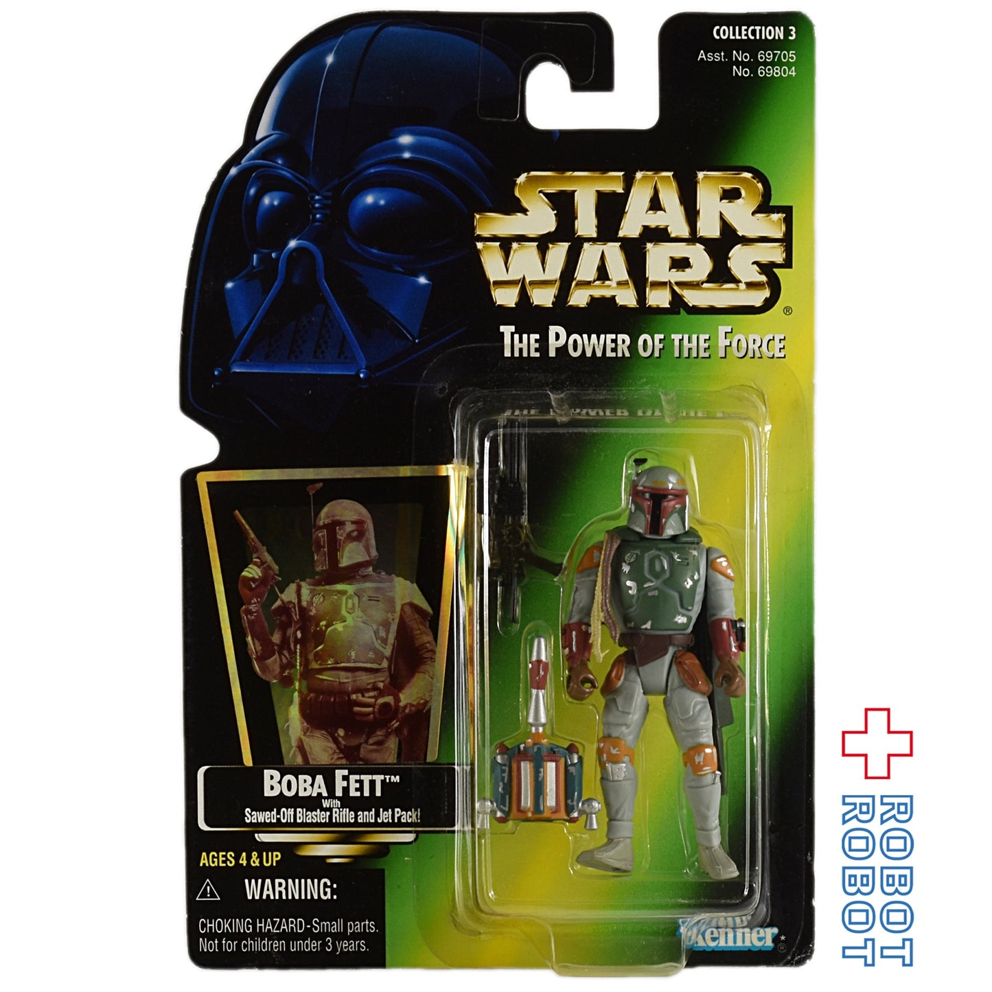 スター・ウォーズ POTF2 グリーンカード ボバ・フェット ホロ付 アクションフィギュア US版 未開封