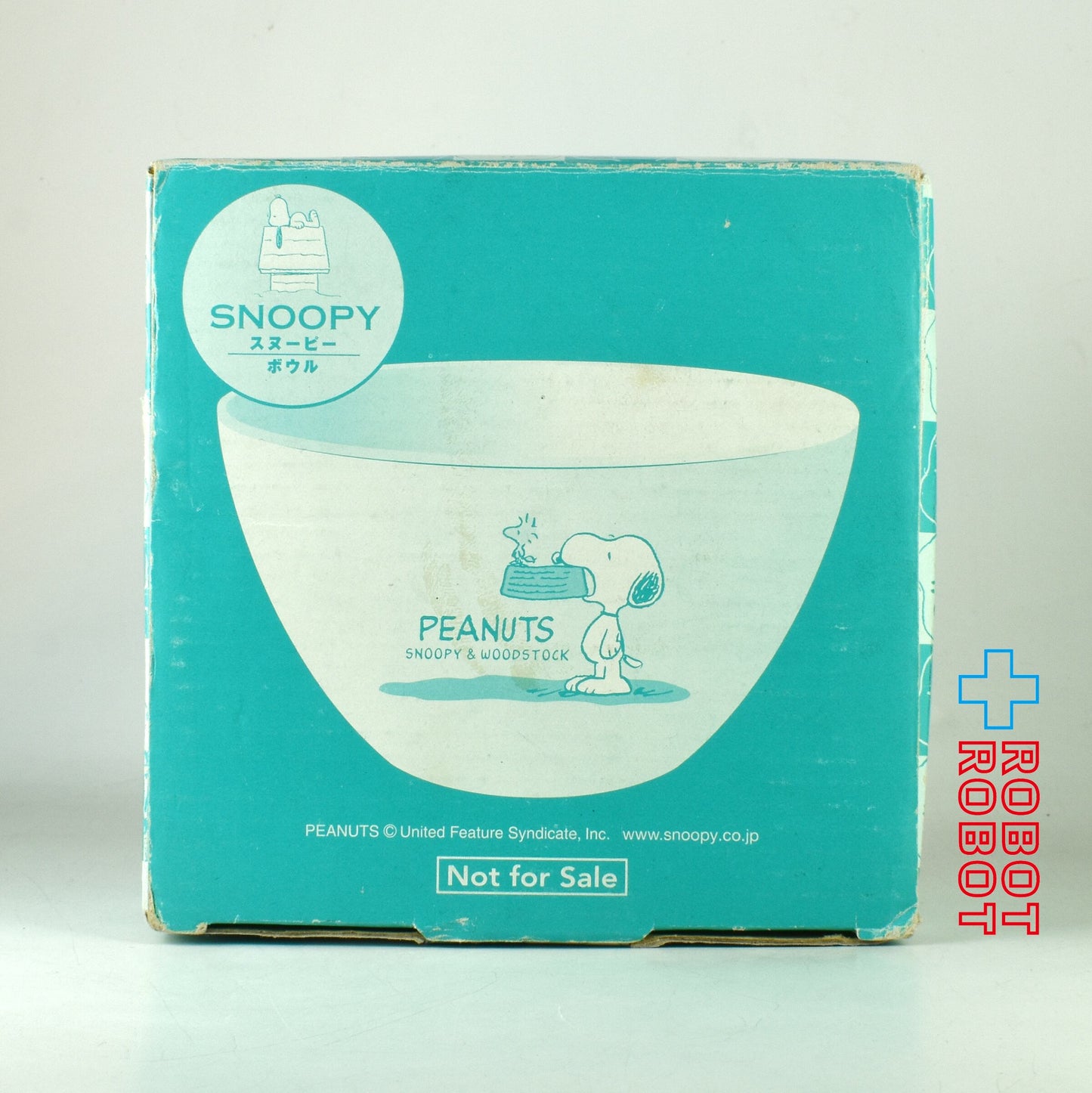 ピーナッツ スヌーピー 陶器製ボウル 非売品  箱付き 未使用