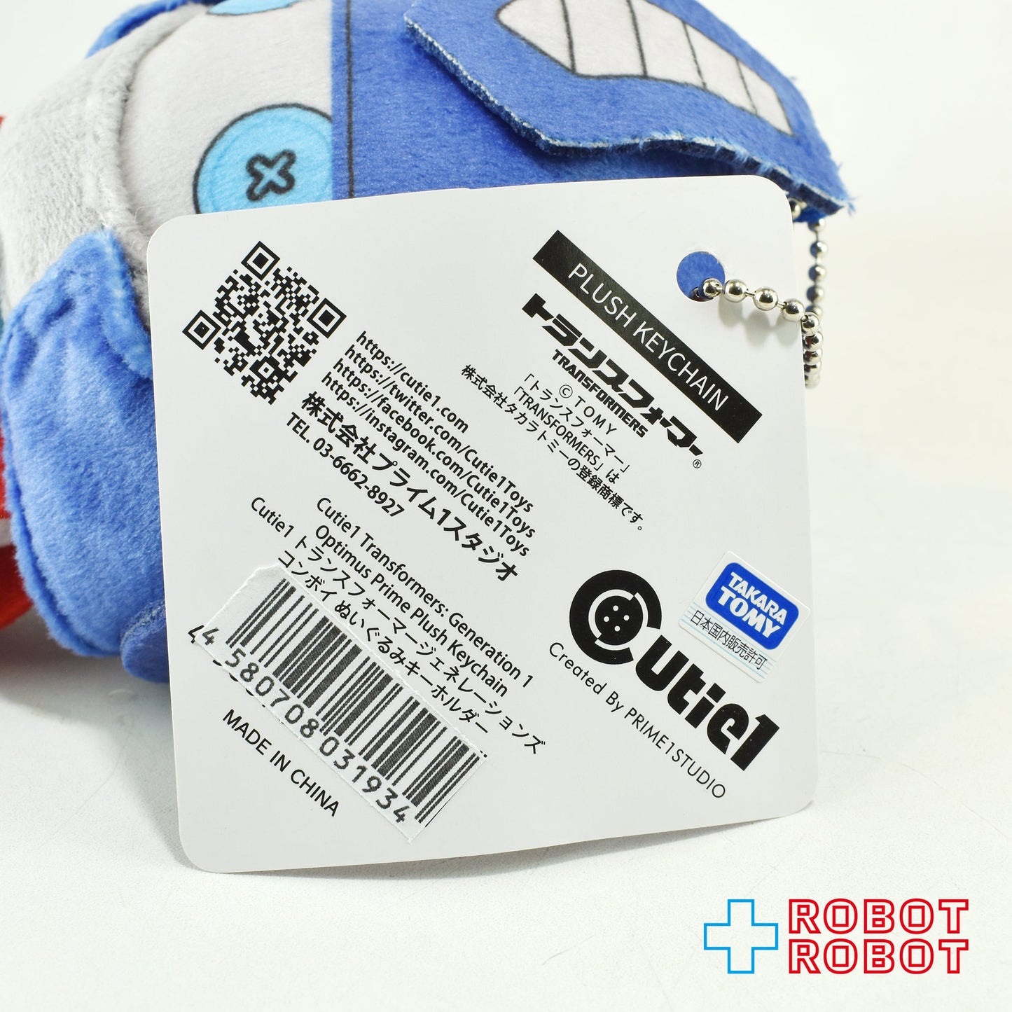 タカラトミー キューティ1 トランスフォーマー ジェネレーションズ コンボイ ぬいぐるみキーホルダー
