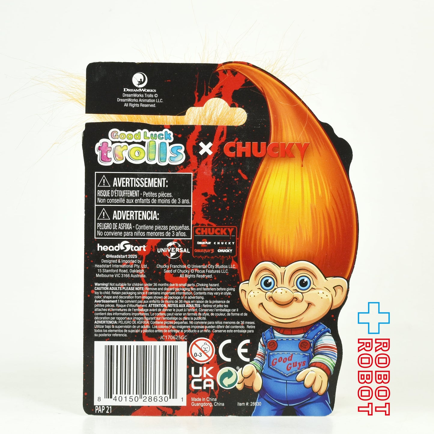 グッドラック トロール チャイルドプレイ チャッキー ソフビフィギュア 未開封