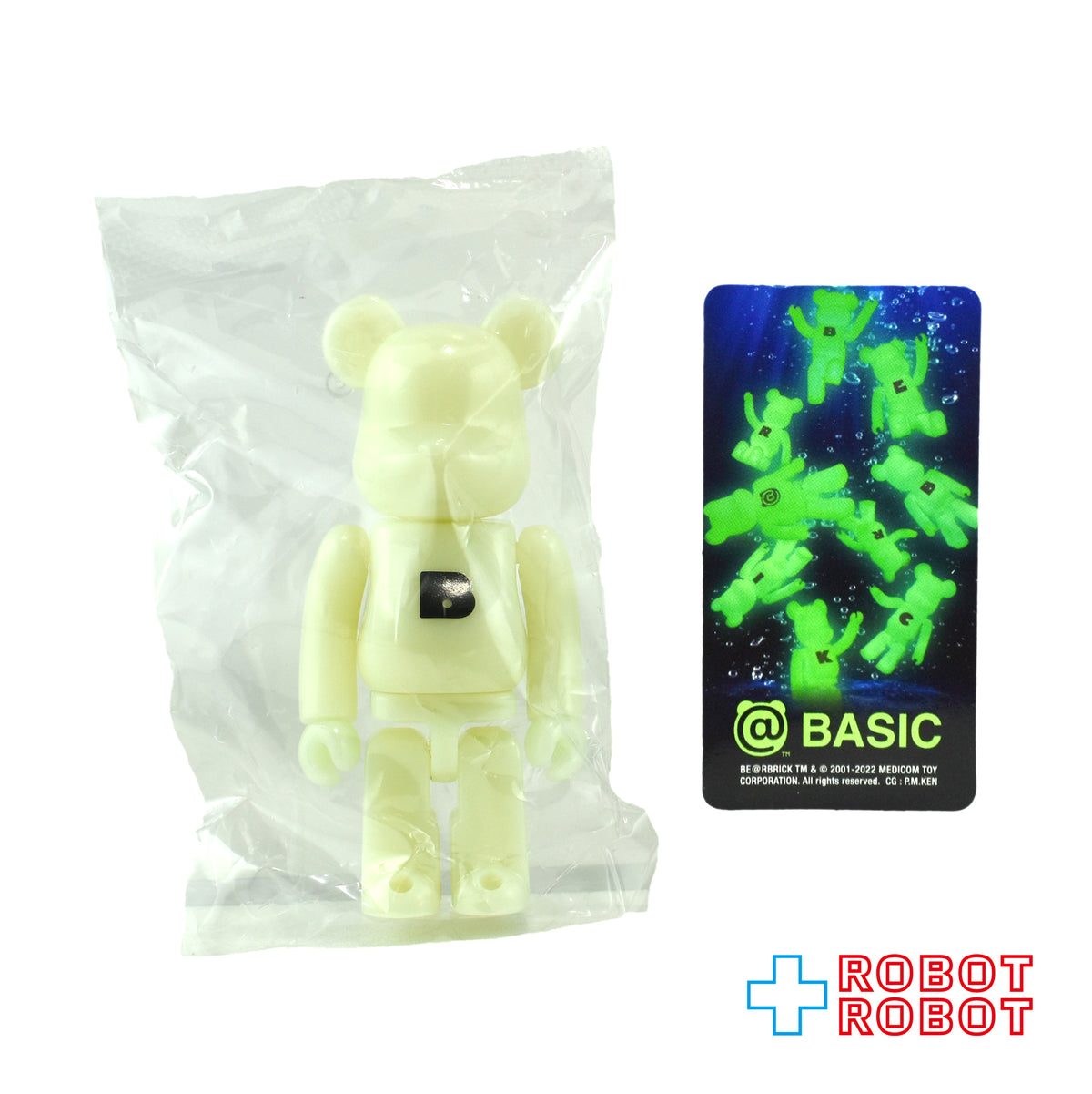 メディコム ベアブリック BE@RBRICK 100% [シリーズ44] BASIC B （小） 未開封 ４号店商品