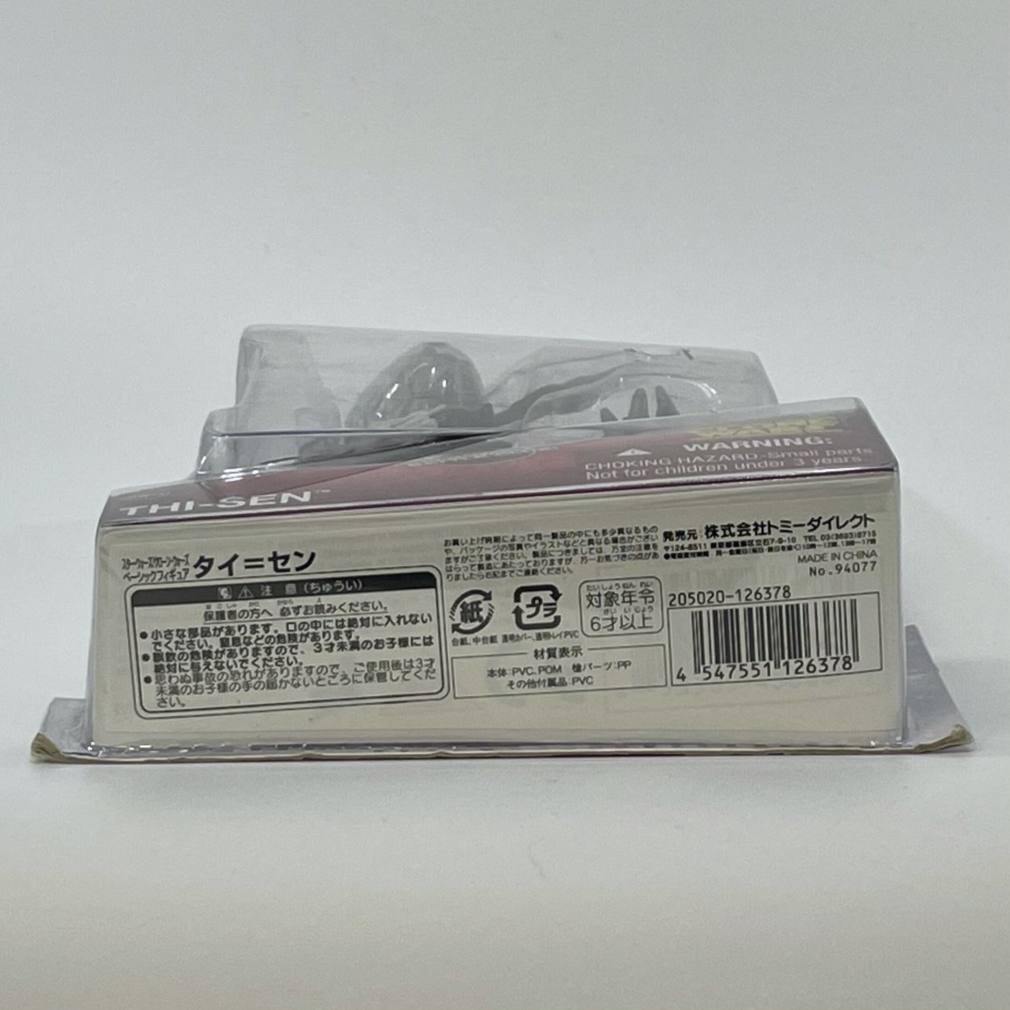 スター・ウォーズ CW2009 CW43 タイ=セン クローン・ウォーズ 3.75インチ アクションフィギュア 未開封