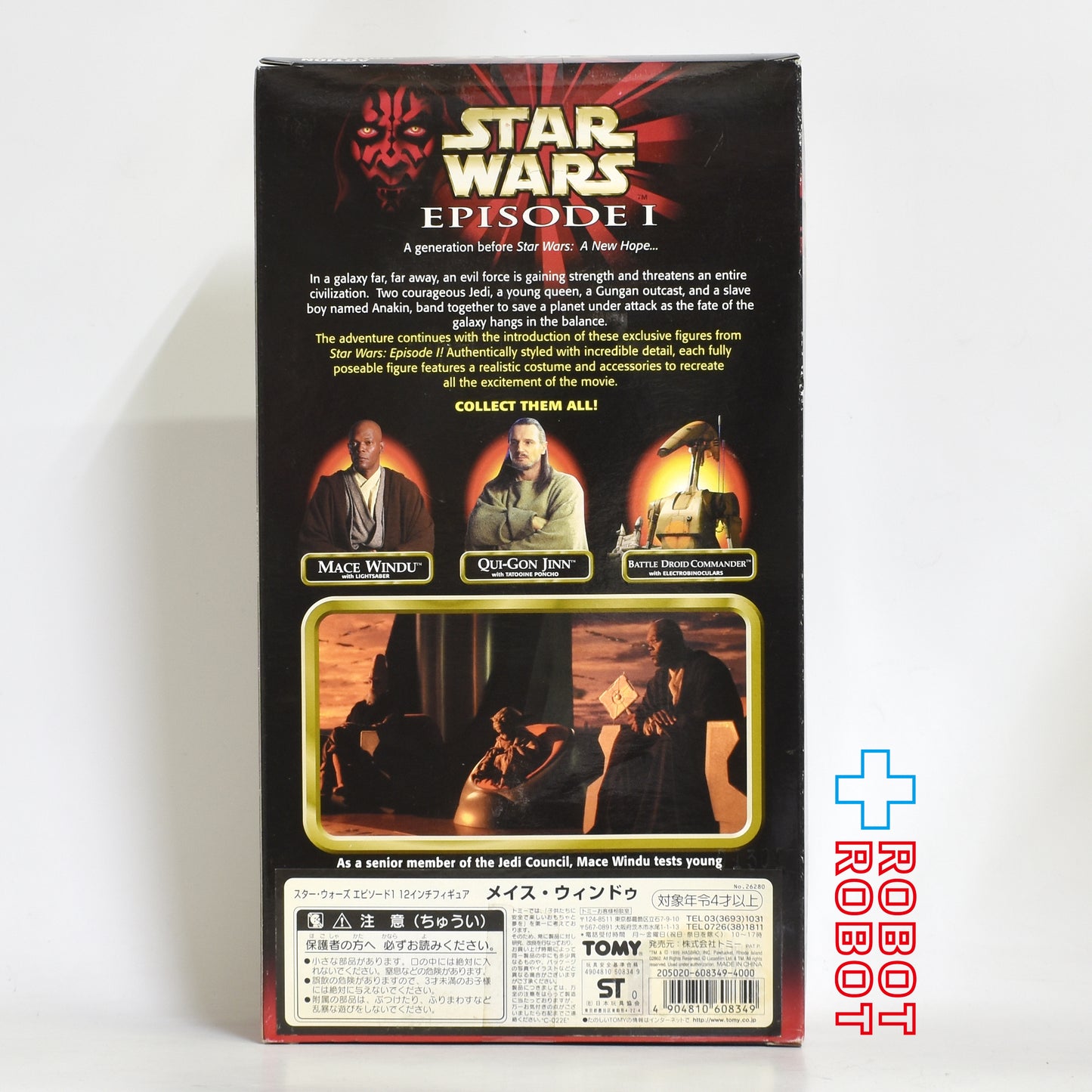 スター・ウォーズ EP1 メイス・ウィンドゥ 12インチ フィギュア 国内版 未開封