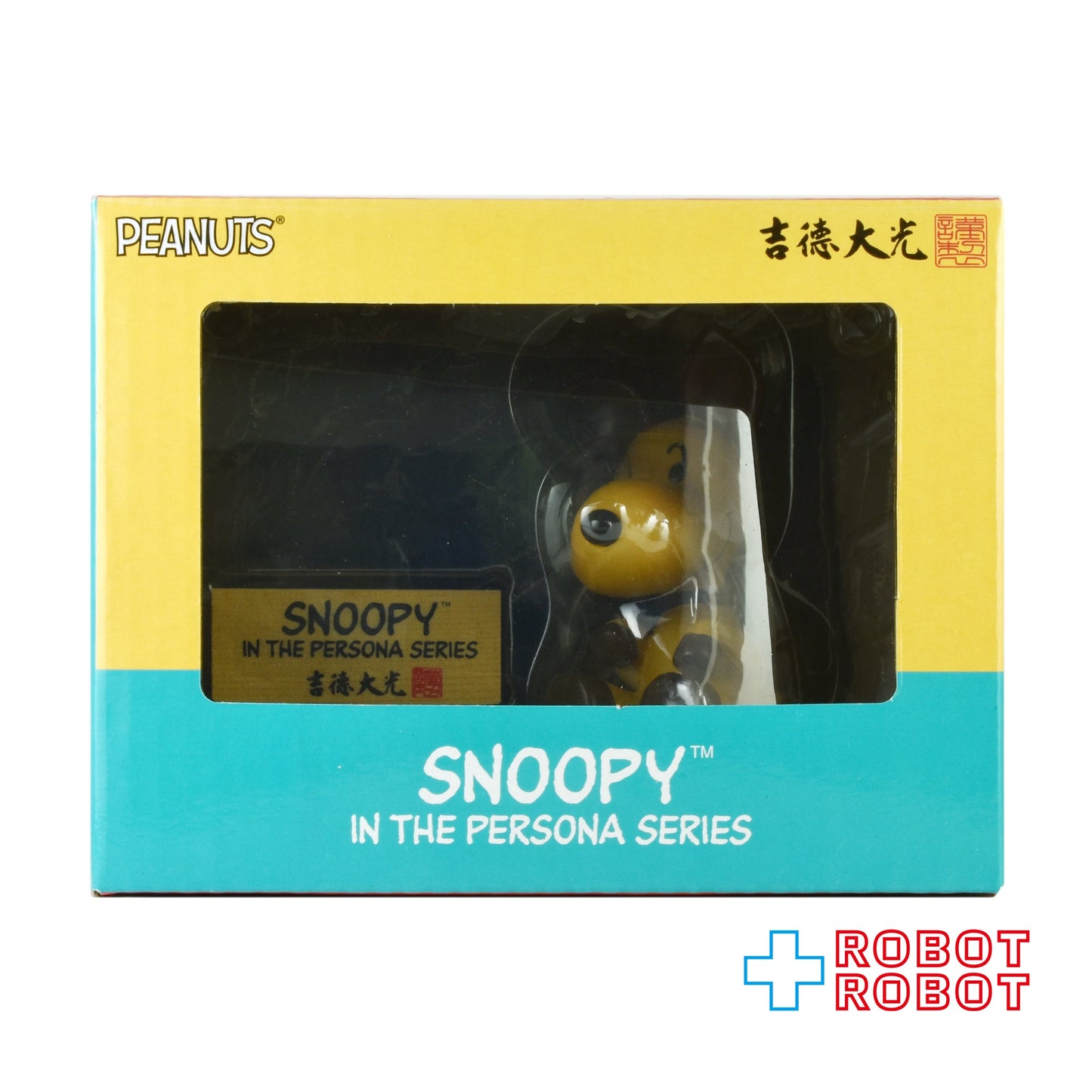 吉徳 スヌーピー イン・ザ・ペルソナ シリーズ 「イノシシ（亥）」2019 開封・欠品有り