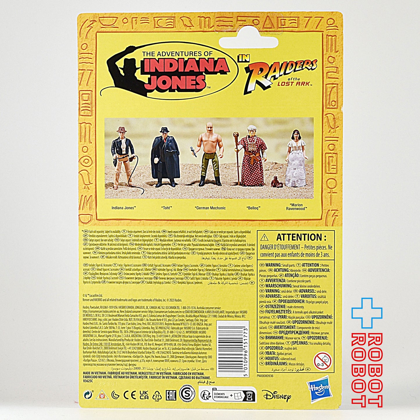 インディ・ジョーンズ RETROシリーズ インディ・ジョーンズ 映画『レイダース 失われたアーク《聖櫃》』3.75インチ アクションフィギュア 未開封