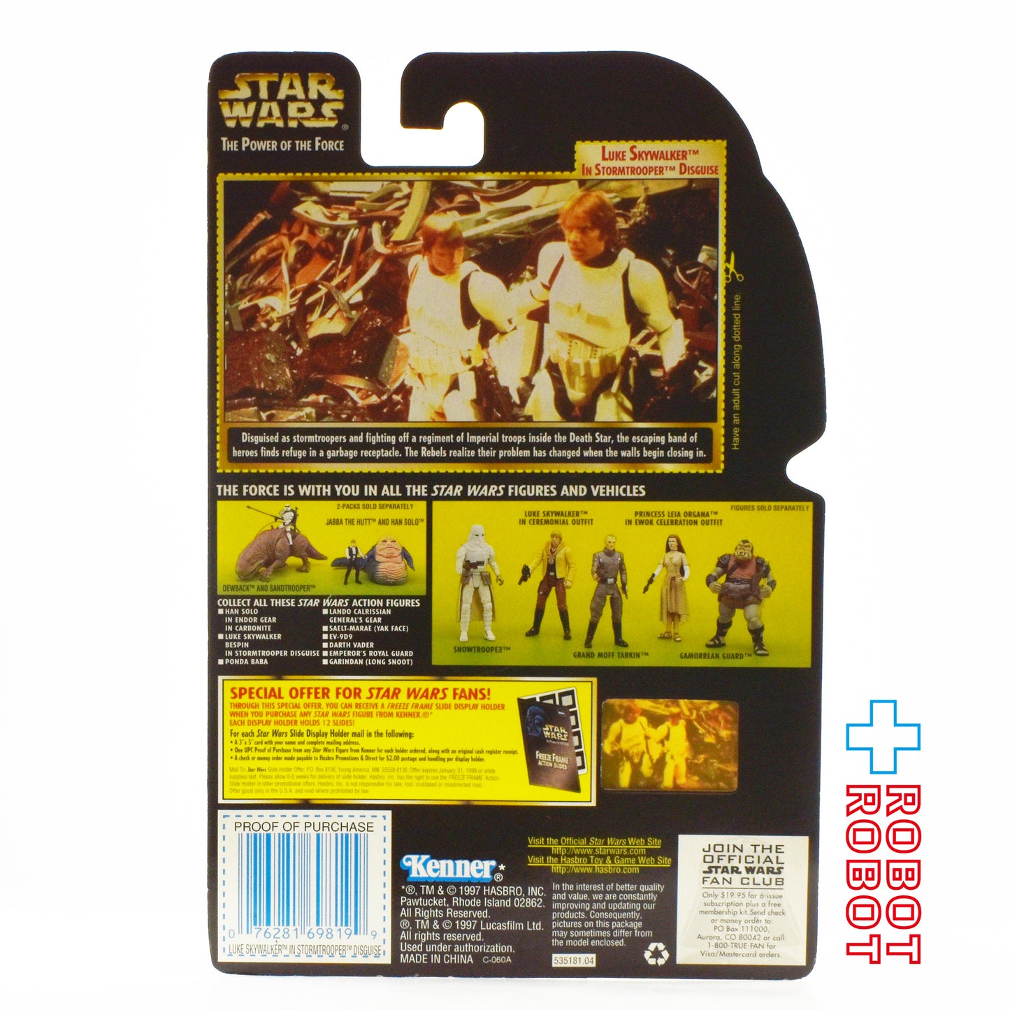 スター・ウォーズ POTF2 FF フリーズフレーム ルーク・スカイウォーカー（ストームトルーパー）3.75インチ アクションフィギュア 未開封
