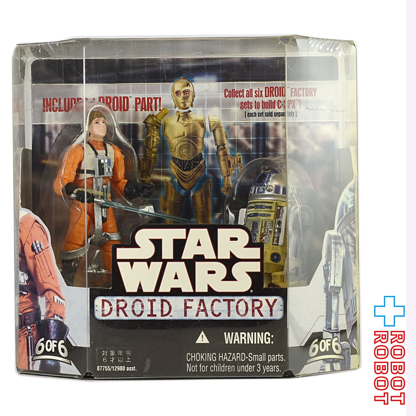 トミーダイレクト スター・ウォーズ ヒーロー＆ドロイドパック ルーク・スカイウォーカー＆R2-D2  国内版 未開封
