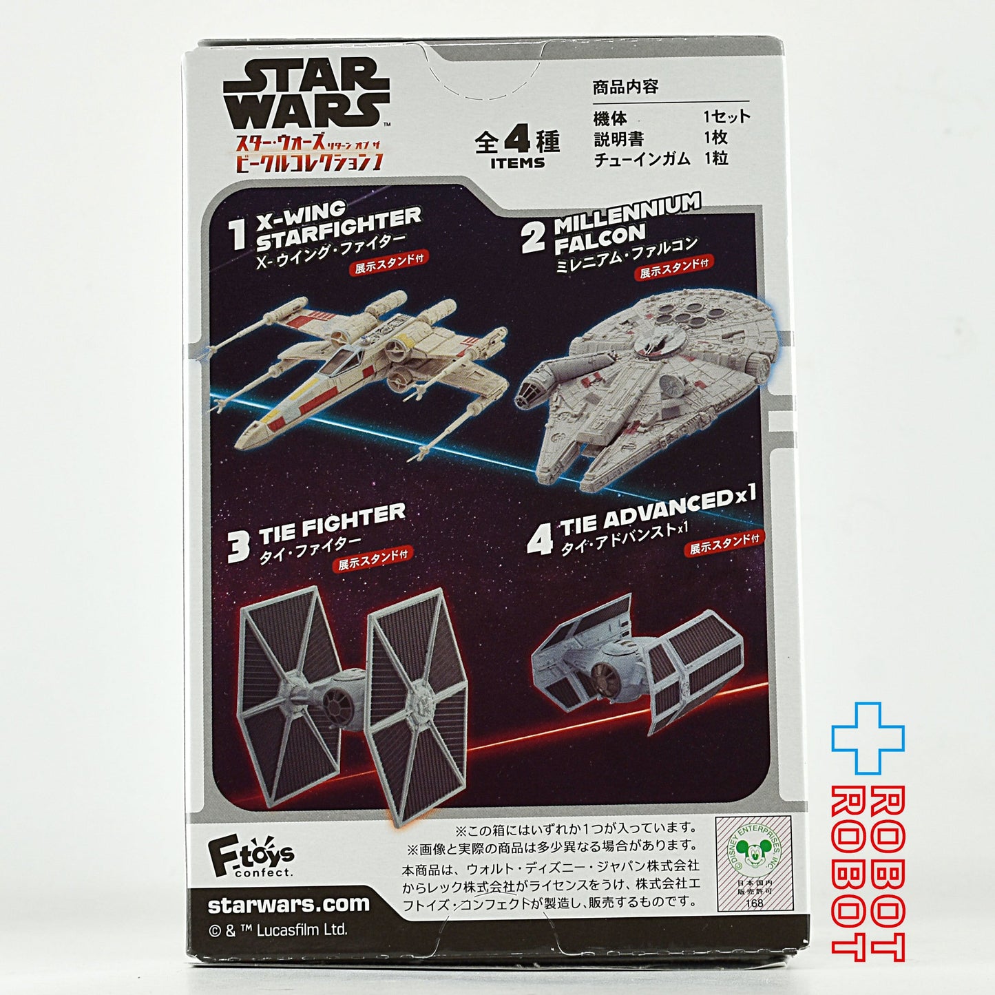 スター・ウォーズ リターン オブ ザ ビークルコレクション 1 タイ・アドバンスド x1 開封