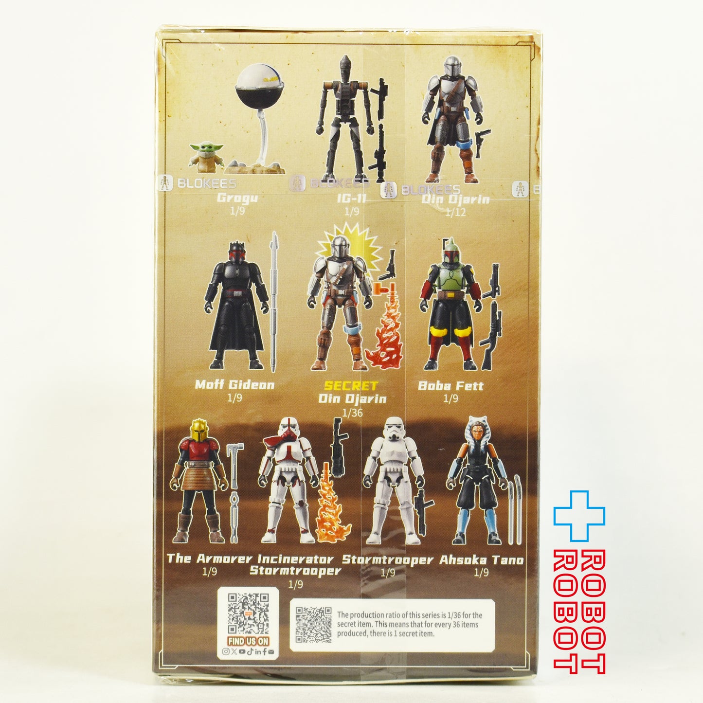 ブロッキーズ スター・ウォーズ マンダロリアン ギャラクシー バージョン 01 モデルキット 未開封