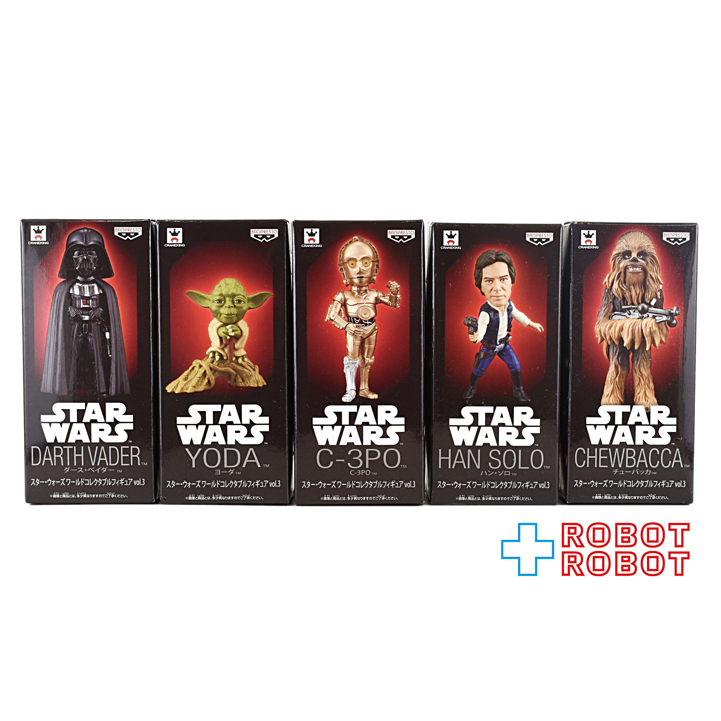 バンプレスト スター・ウォーズ ワールドコレクタブルフィギュア vol.3