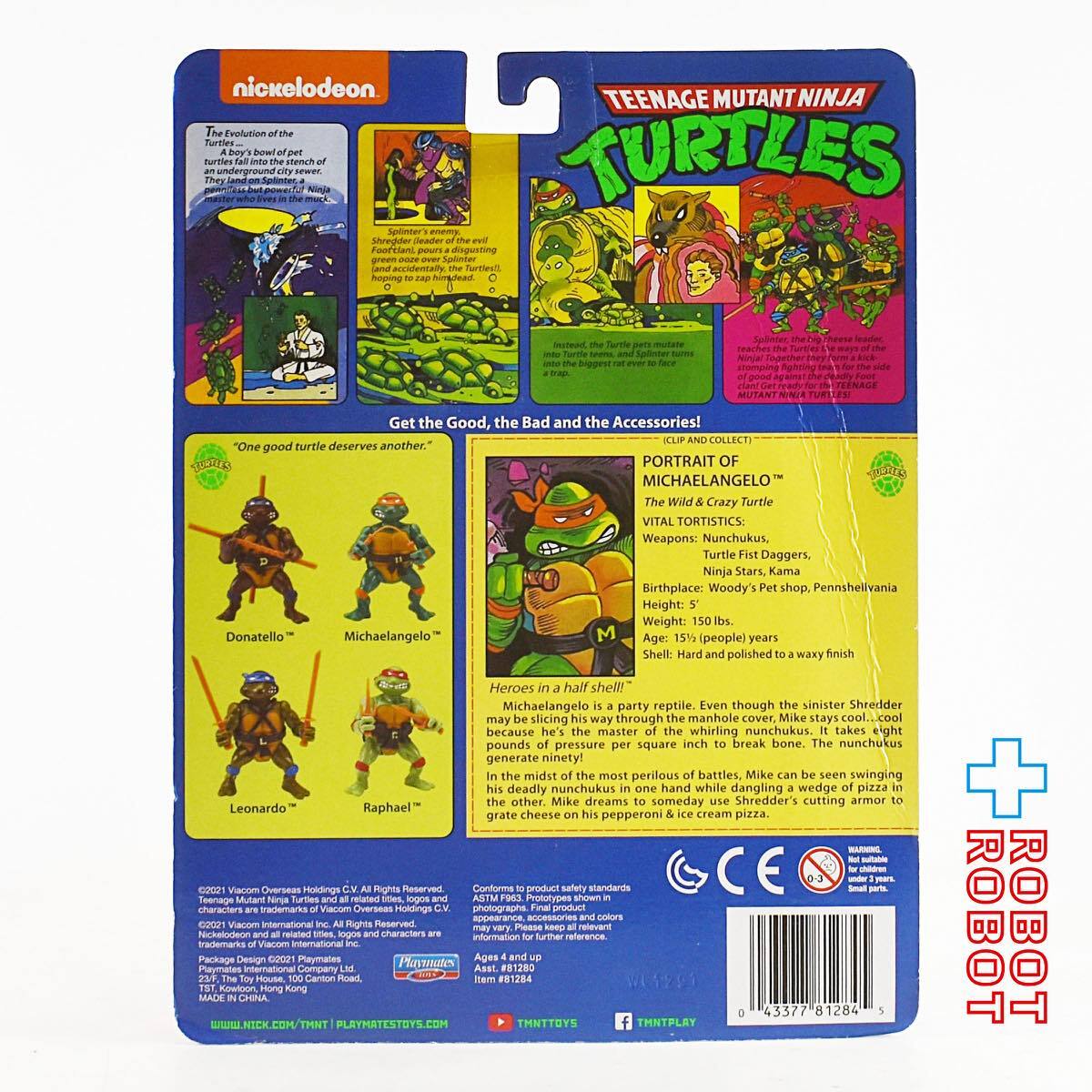 プレイメイツ タートルズ TMNT クラシック 2021 ミケランジェロ アクションフィギュア 未開封