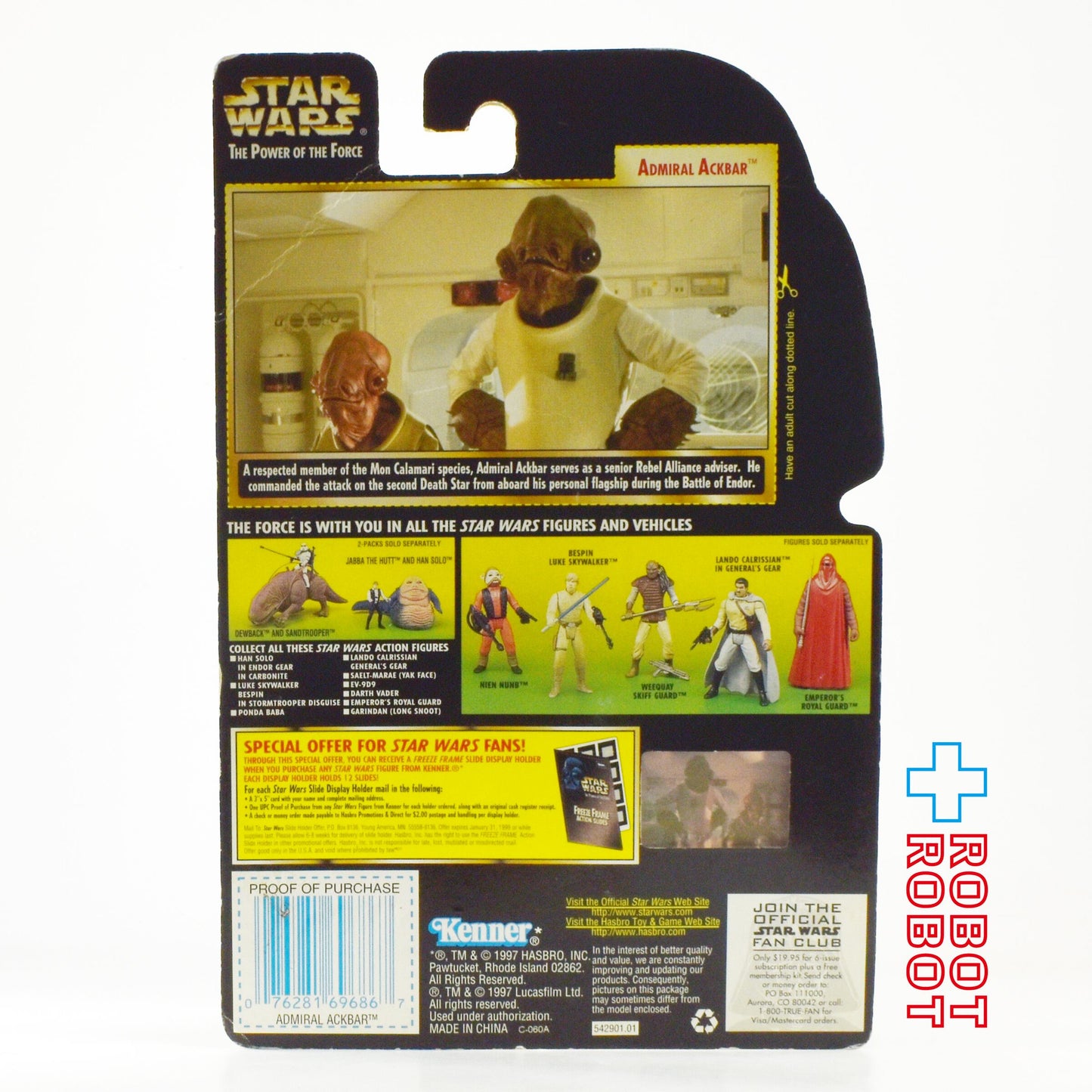 スター・ウォーズ POTF2 FF フリーズフレーム アクバー提督 3.75インチ アクションフィギュア 未開封
