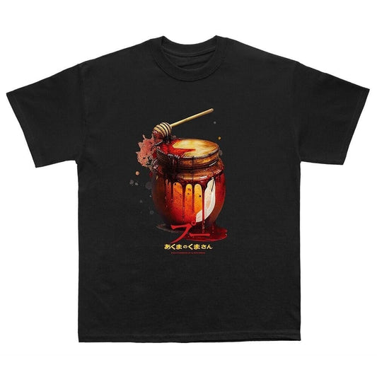 プー あくまのくまさん MOVIE WALKER STORE限定 ムビチケ前売り特典 Tシャツ Lサイズ