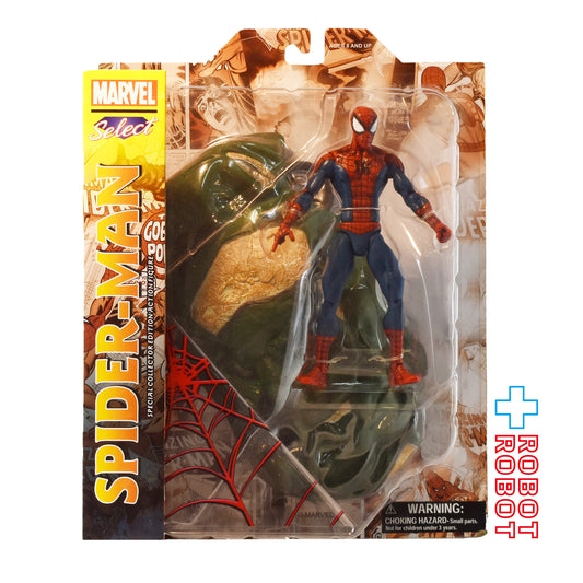 マーベルセレクト スパイダーマン アクションフィギュア 未開封