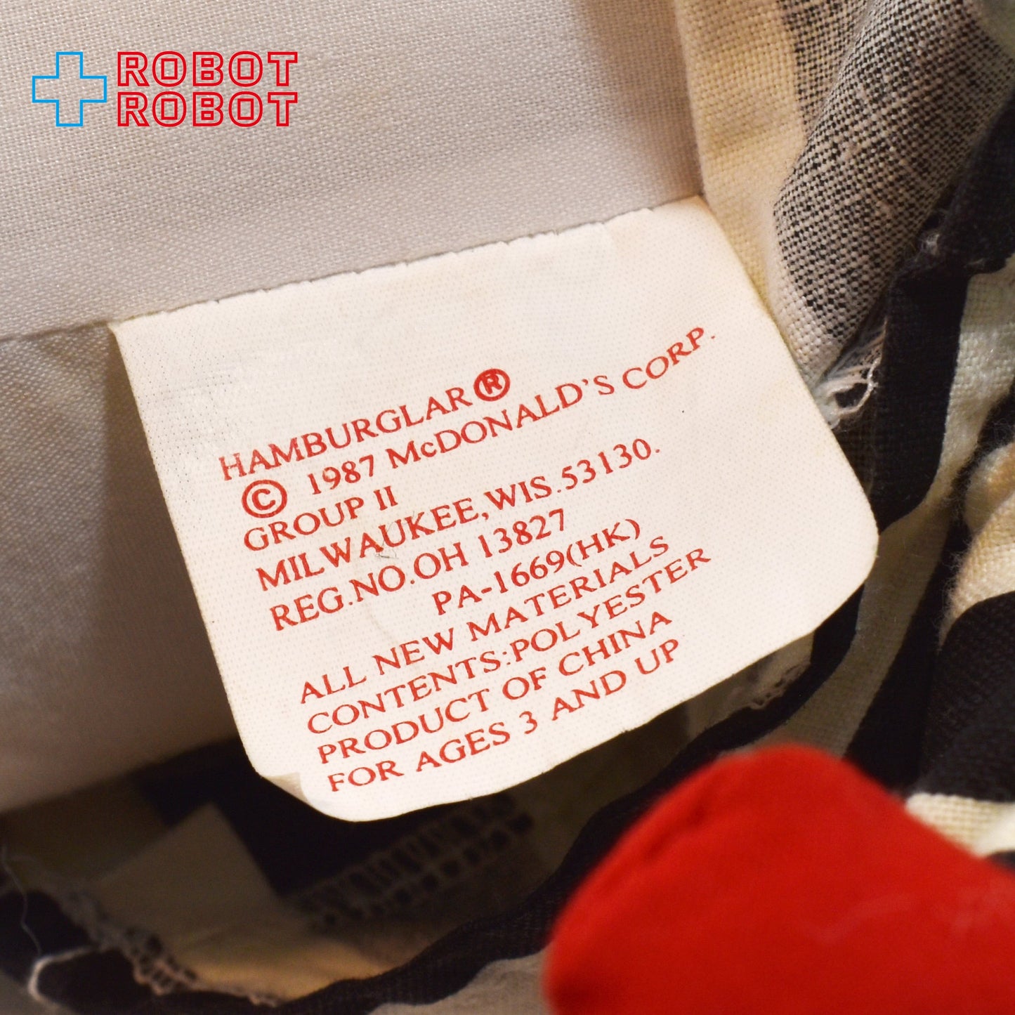 マクドナルド ハンバーグラー ビニールヘッド ウレタン帽子 ぬいぐるみ人形 40センチ 1987 ※ズボン無し