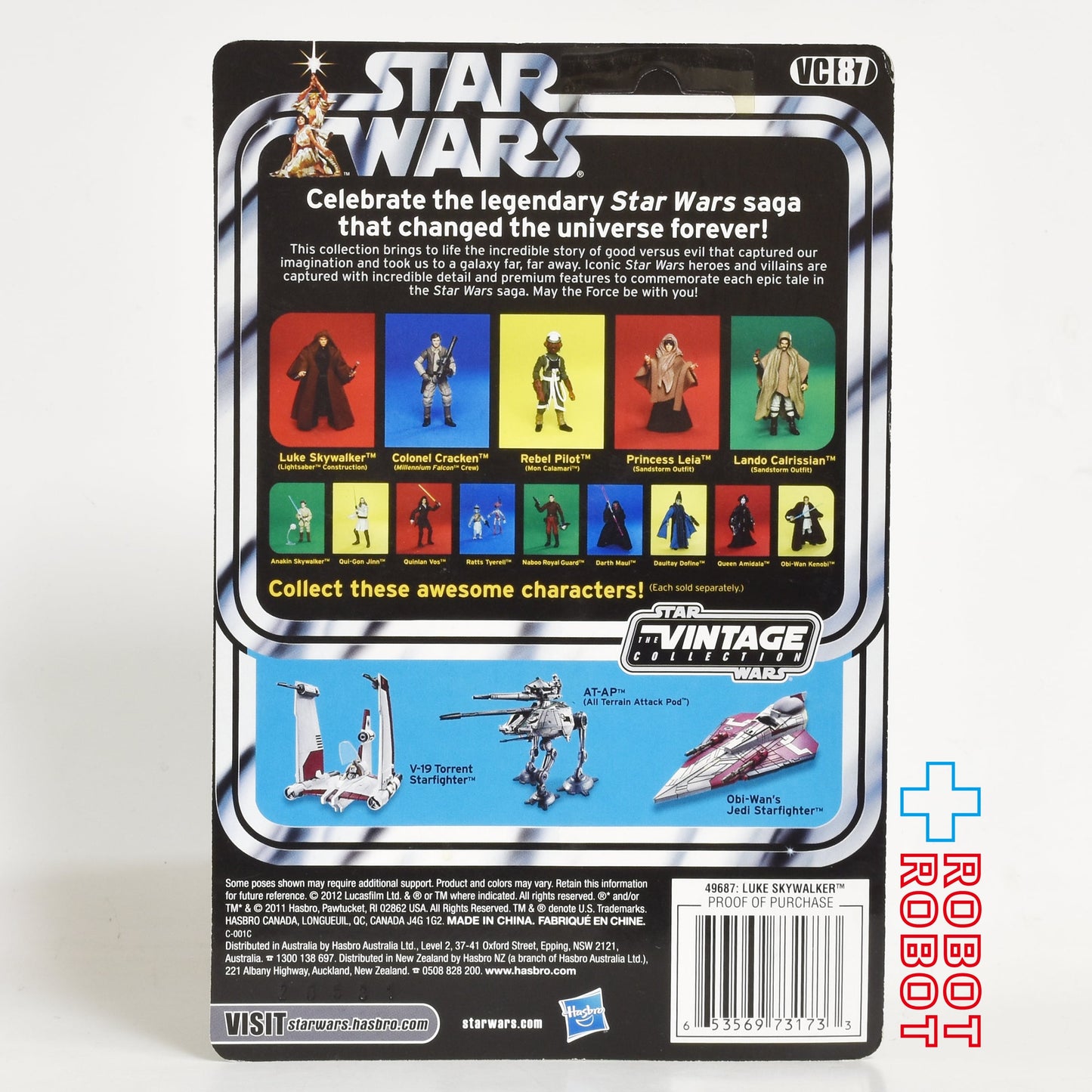 スター・ウォーズ VC 87 ルーク・スカイウォーカー (ライトセイバー・コンストラクション)[ROTJ] ヴィンテージコレクション 3.75インチ アクションフィギュア 未開封
