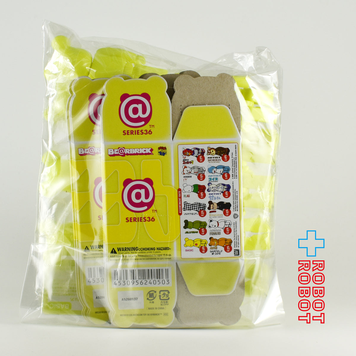 メディコム ベアブリック BE@RBRICK 100% [シリーズ36] BASIC BE@RBRICK 9体セット 内袋未開封 カード有り 箱有り ４号店商品