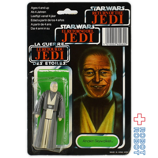 スター・ウォーズ オールドケナー TRI-LOGO アナキン・スカイウォーカー 2020B