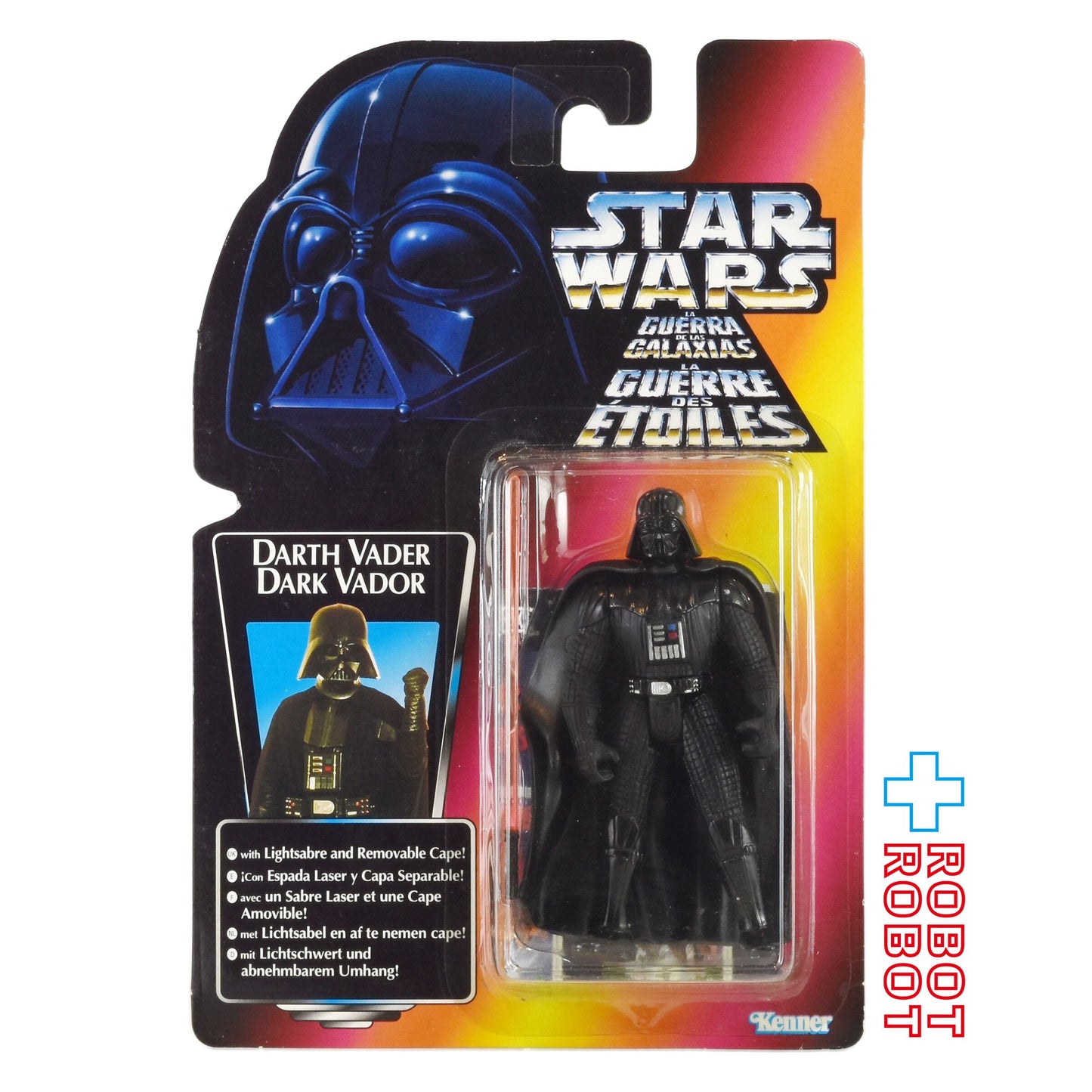 スター・ウォーズ POTF2 レッドカード ダース・ベイダー / ダーク・ベイダー ロングセーバー ヨーロッパ版 THXリーフレット 3.75インチ アクションフィギュア 未開封