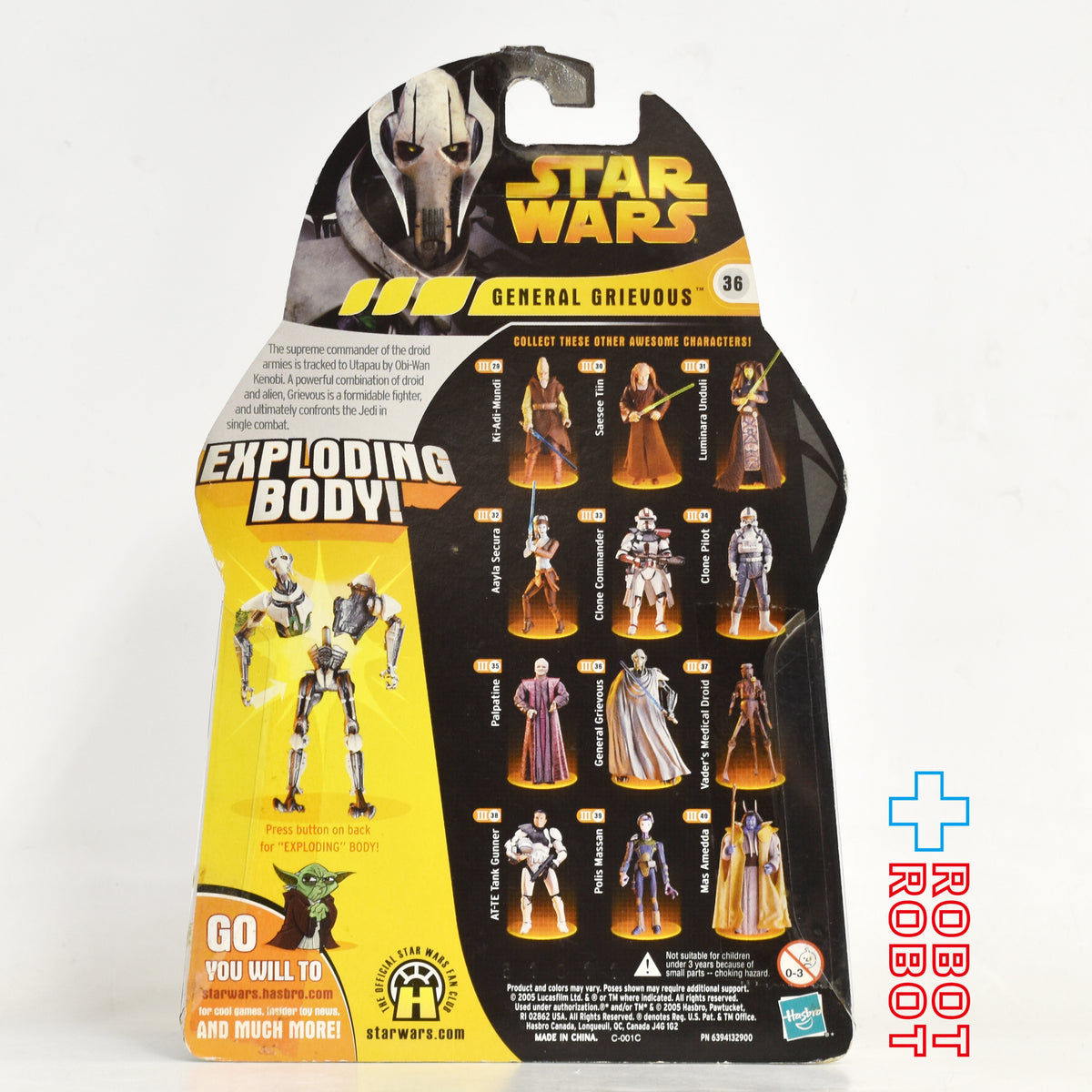 スター・ウォーズ ROTS 36 グリーヴァス将軍 エクスプローディング バージョン 3.75インチ アクションフィギュア 国内版 未開封