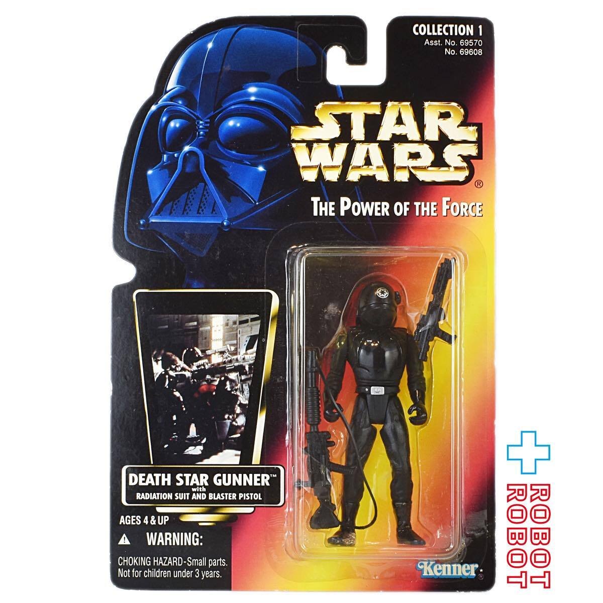 スター・ウォーズ POTF2 レッドカード デススター・ガンナー 3.75インチ アクションフィギュア 未開封