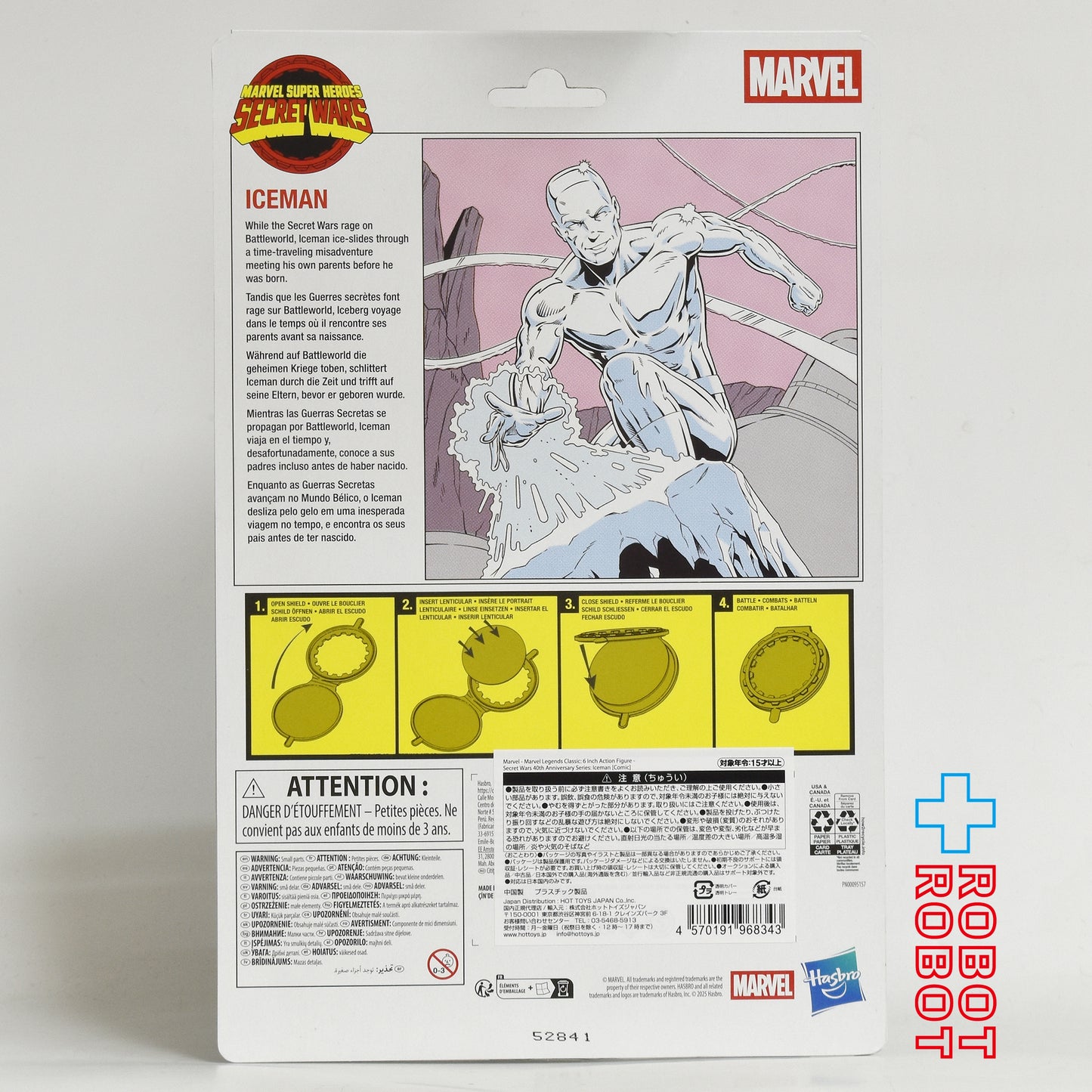 マーベルレジェンド クラシック シークレット・ウォーズ アイスマン 6インチ アクションフィギュア 未開封