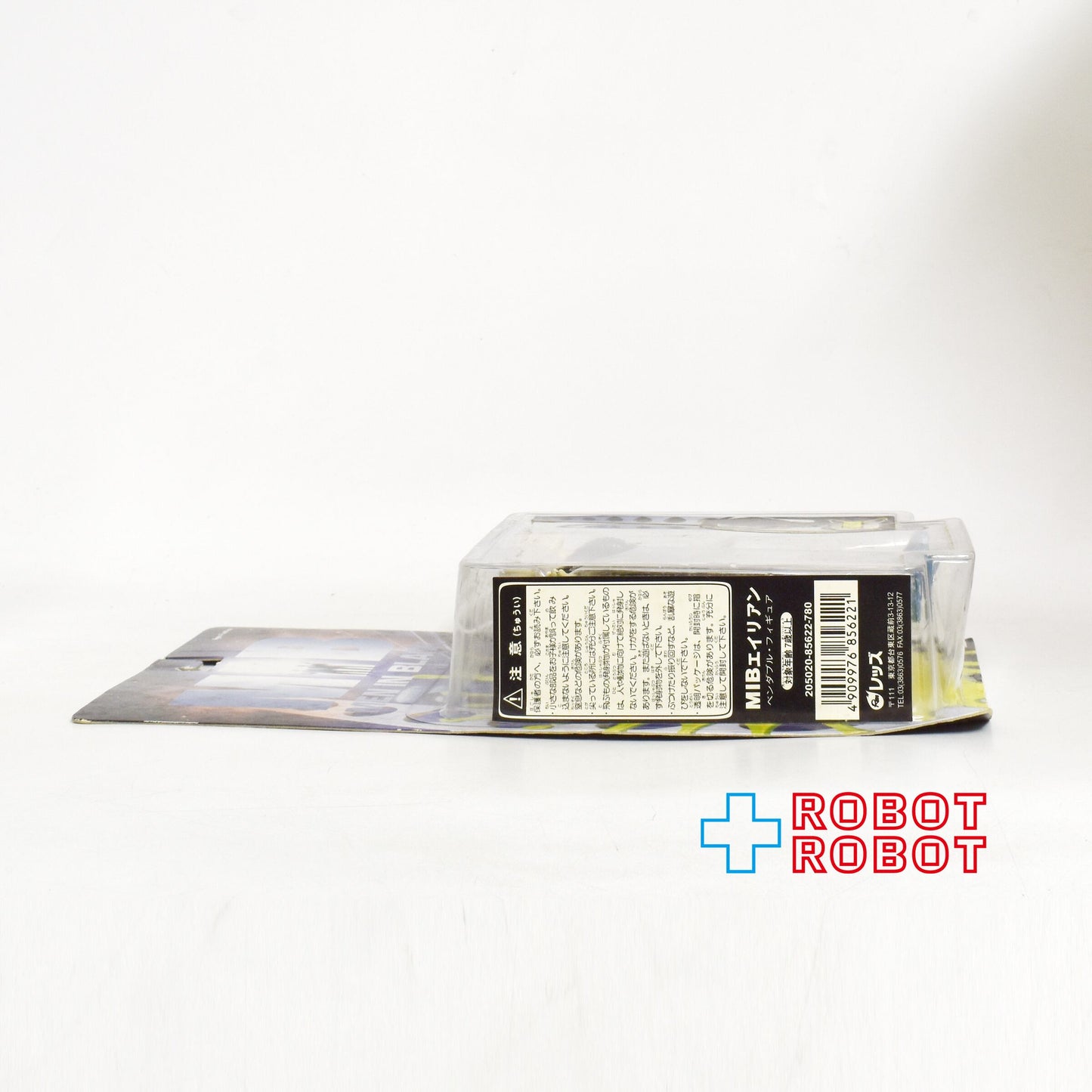 ガルーブ MIB メン・イン・ブラック スリーブル & メイビス 13 ベンダブルフィギュア 未開封