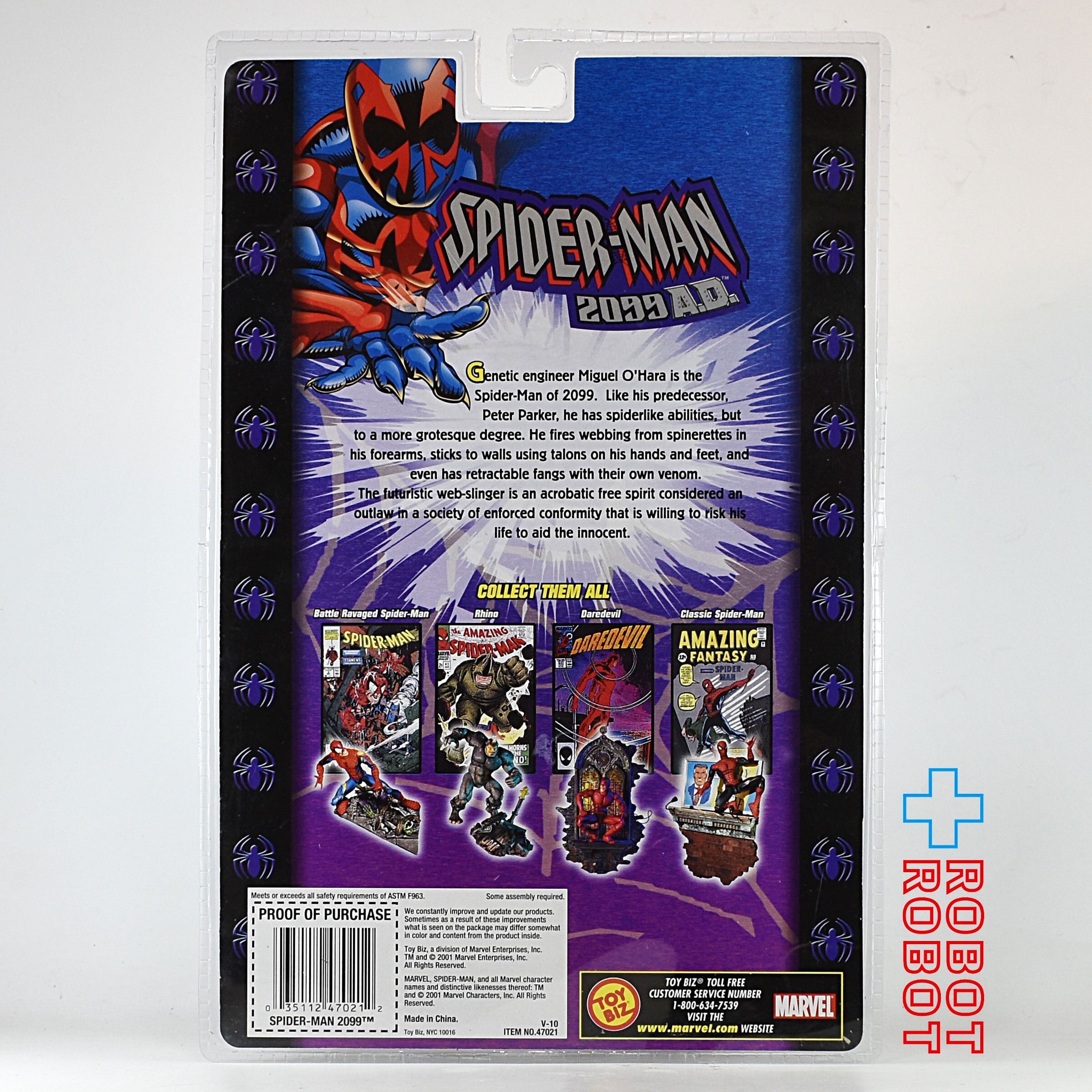 トイビズ スパイダーマン 2099 スパイダーマン 2099 A.D. 6インチ