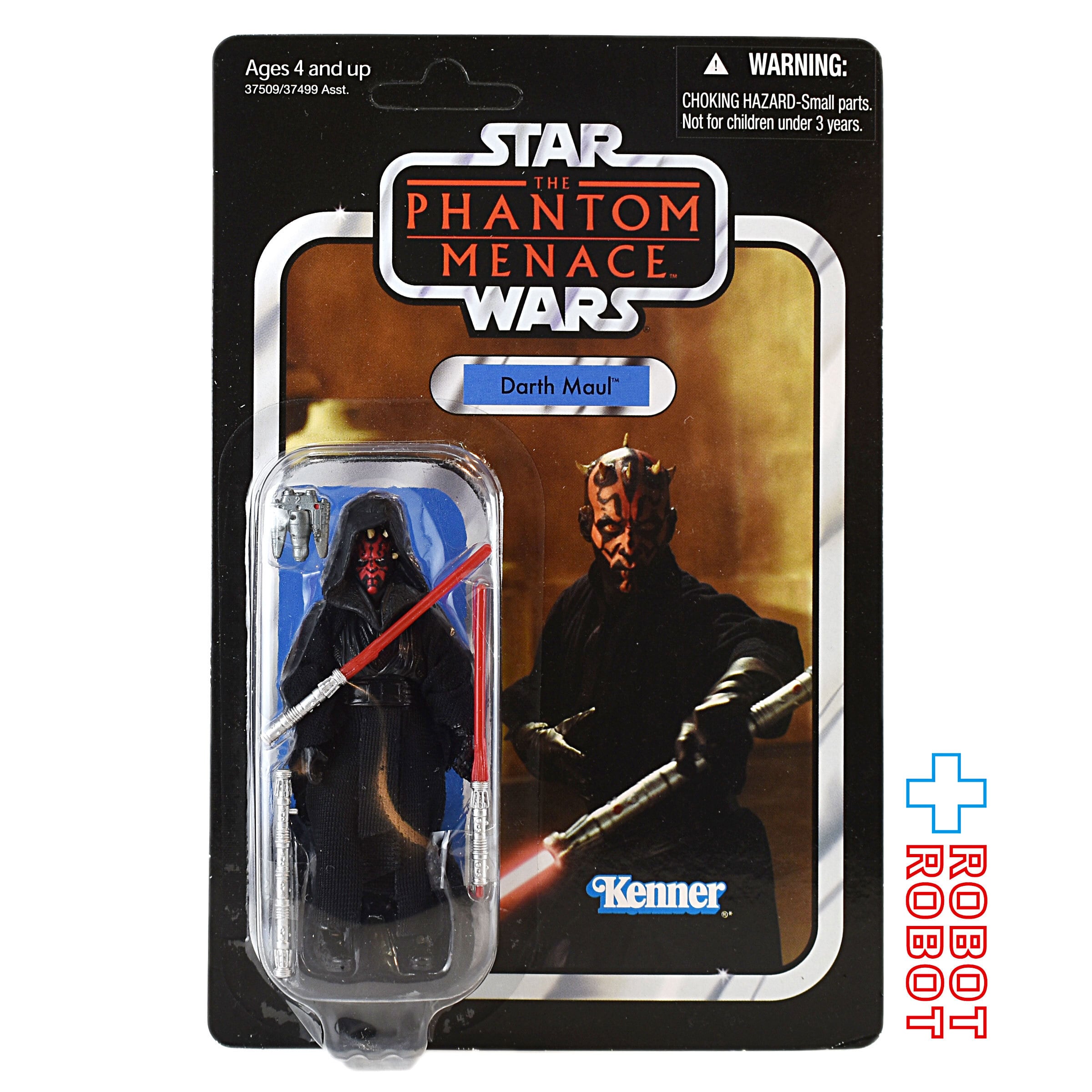 ダース・モール フィギュア スターウォーズ　メガコレクティブル　新品未開封 中古】(本体A-/箱B)スター・ウォーズ エピソード1 ダース・モール