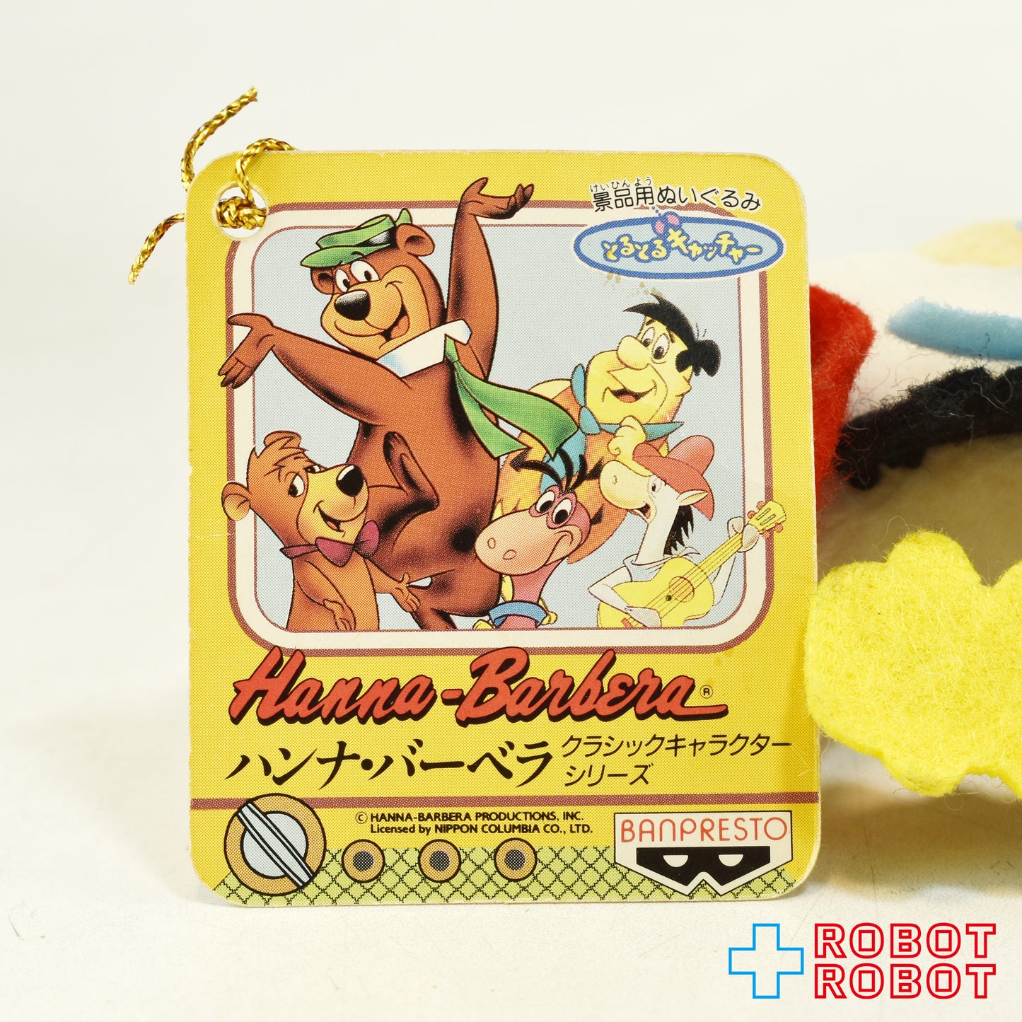 バンプレスト とるとるキャッチャー ハンナ・バーベラ 早射ちマック ぬいぐるみ人形 1993 紙タグ付
