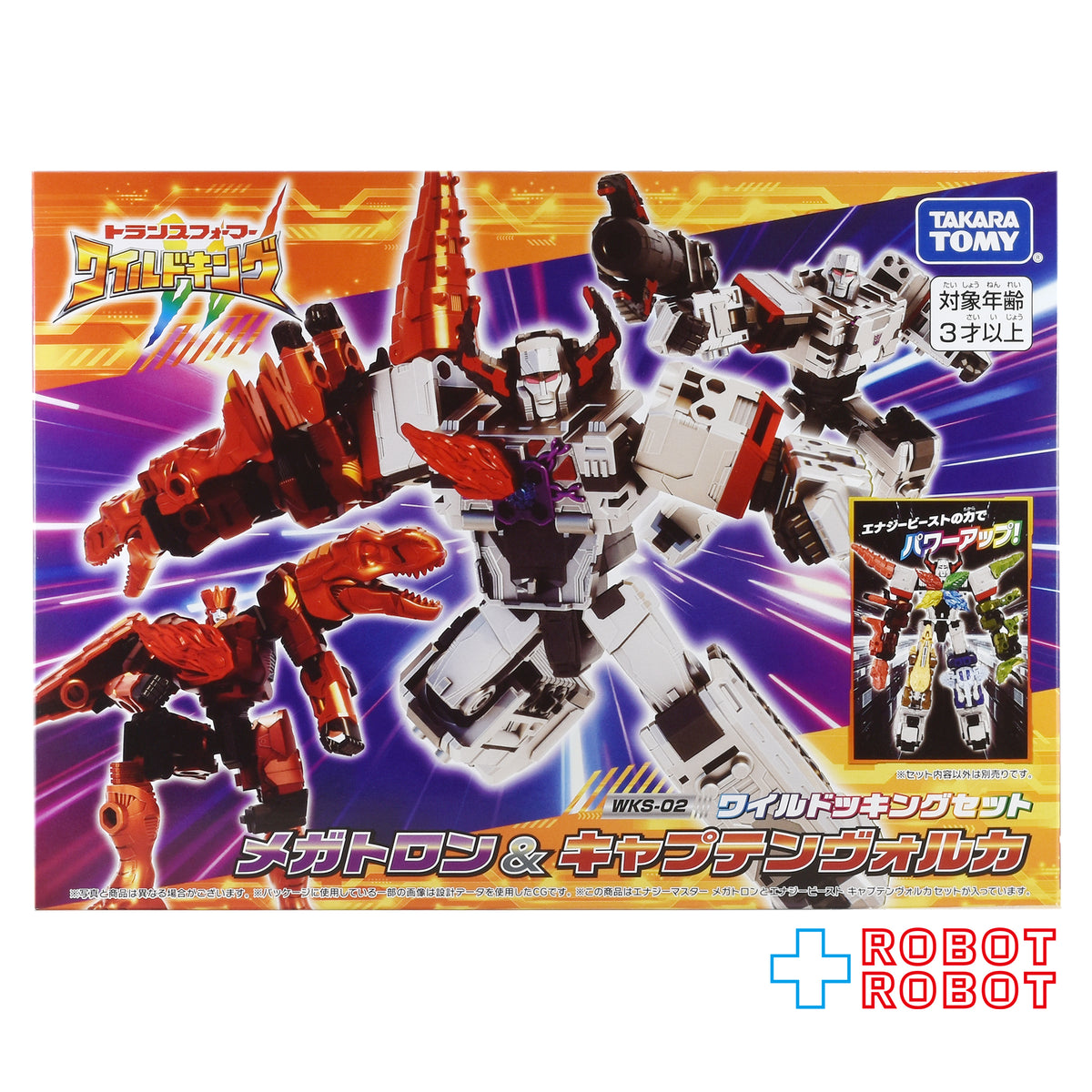 タカラトミー トランスフォーマー ワイルドキング WKS-02 ワイルドッキングセット メガトロン & キャプテンヴォルカ 未開封