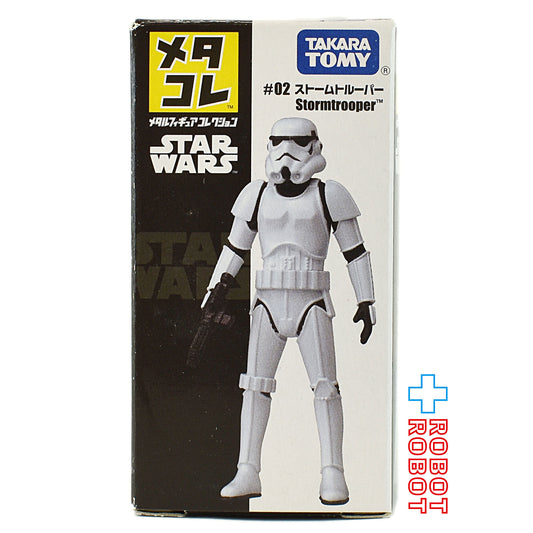 タカラトミー スター・ウォーズ メタコレ #02 ストームトルーパー メタルフィギュア 開封箱付