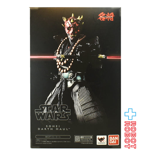 バンダイ 名将MOVIE REALIZATION 僧兵ダース・モール フィギュア 開封 箱入