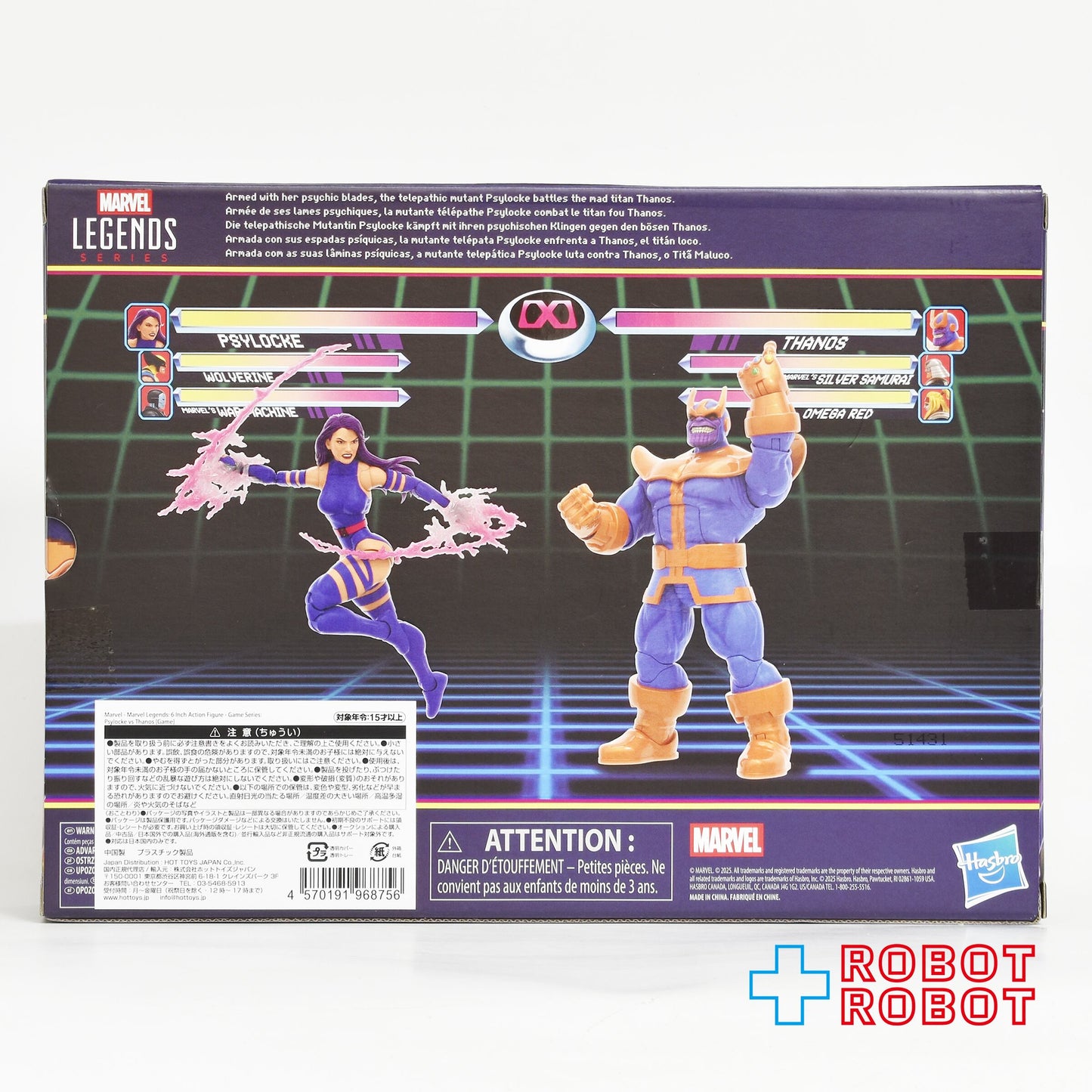 マーベルレジェンド ゲームシリーズ サイロック vs サノス 6インチ アクションフィギュア 国内版 未開封