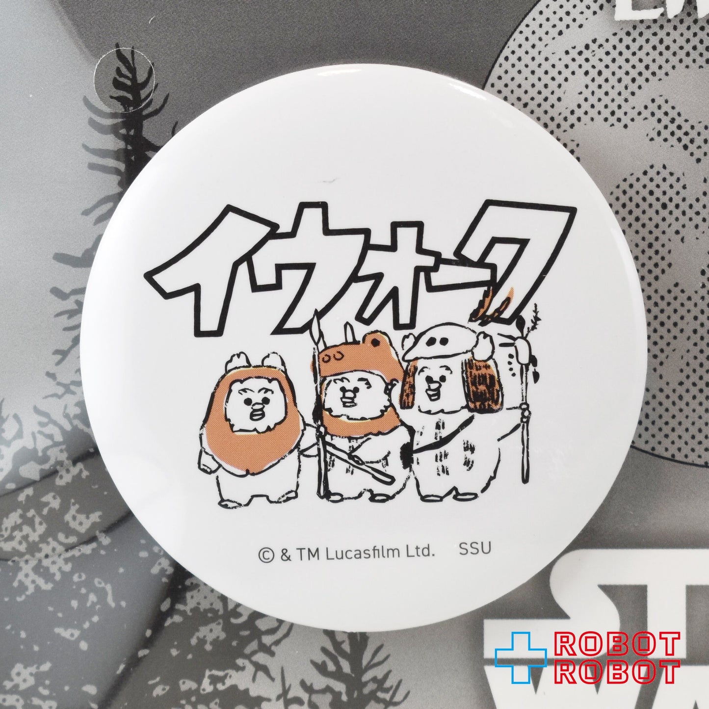 Happyくじ スター・ウォーズ イウォーク I賞 缶バッジセット "イウォーク " 未開封