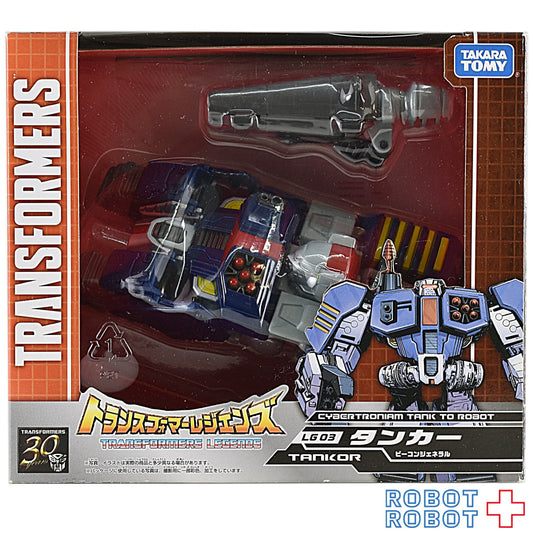 トランスフォーマー レジェンズ LG03 タンカー