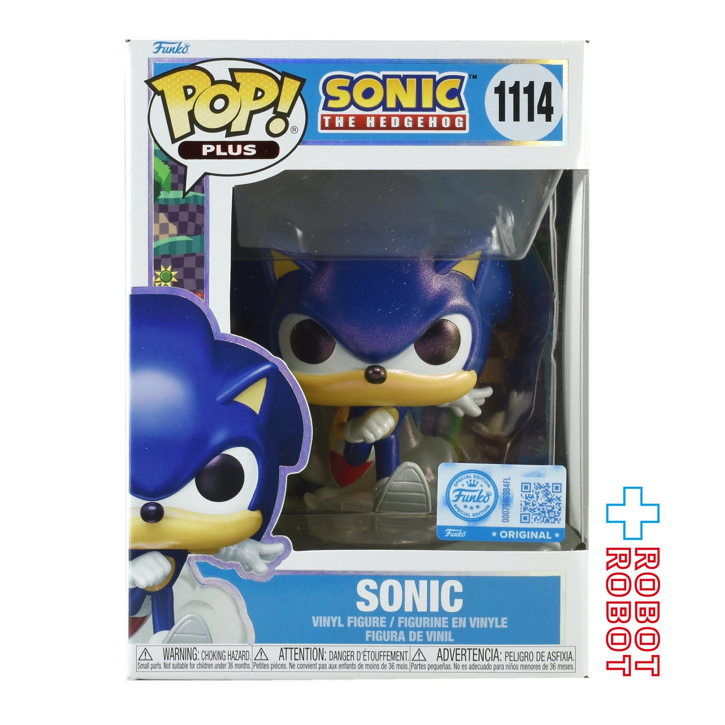 ファンコ POP! プラス 1114 ソニック・ザ・ヘッジホッグ ソニック (パール) ビニールフィギュア スペシャルエディション 箱入未開封