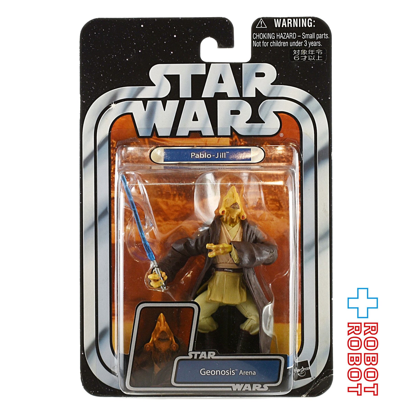 スター・ウォーズ ポストOTC '05 #01 パブロ・ジル [AOTC] 3.75インチ アクションフィギュア 国内版 未開封