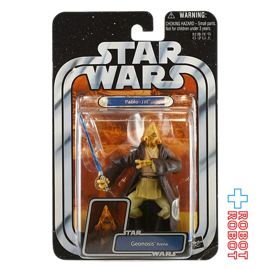 スター・ウォーズ ポストOTC '05 #01 パブロ・ジル [AOTC] 3.75インチ アクションフィギュア 国内版 未開封
