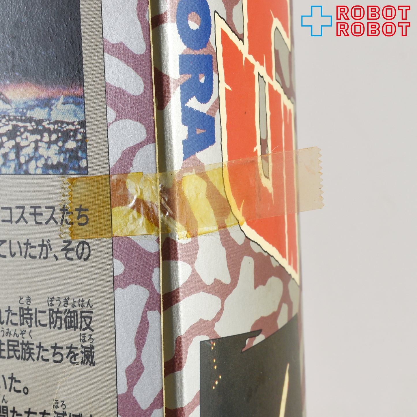 バンダイ 東宝ゴジラ怪獣 ゴジラvsモスラ バトラ成虫 ソフビ フィギュア 箱入