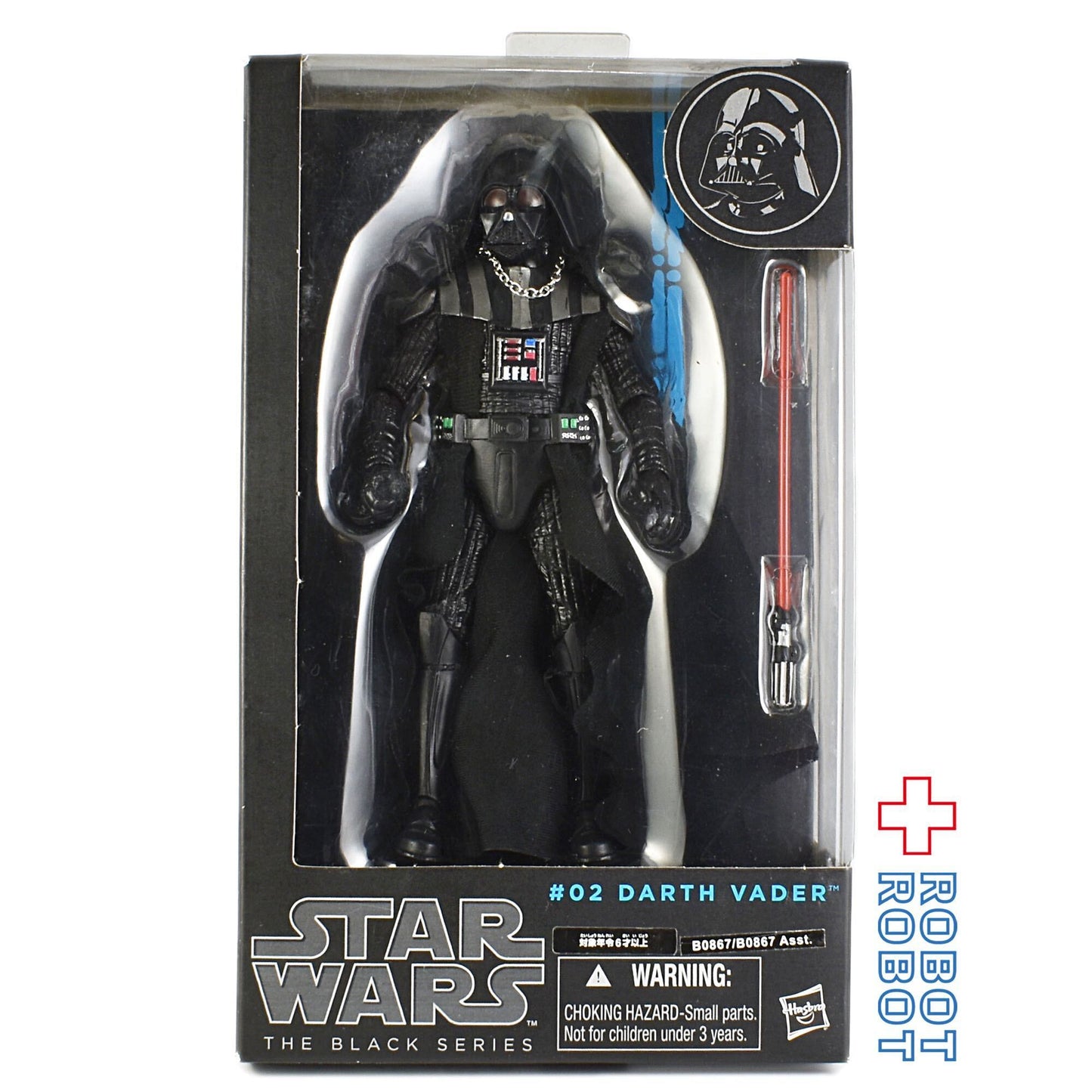 スター・ウォーズ ブラックシリーズ ブルー #02 ダース・ベイダー 6インチフィギュア