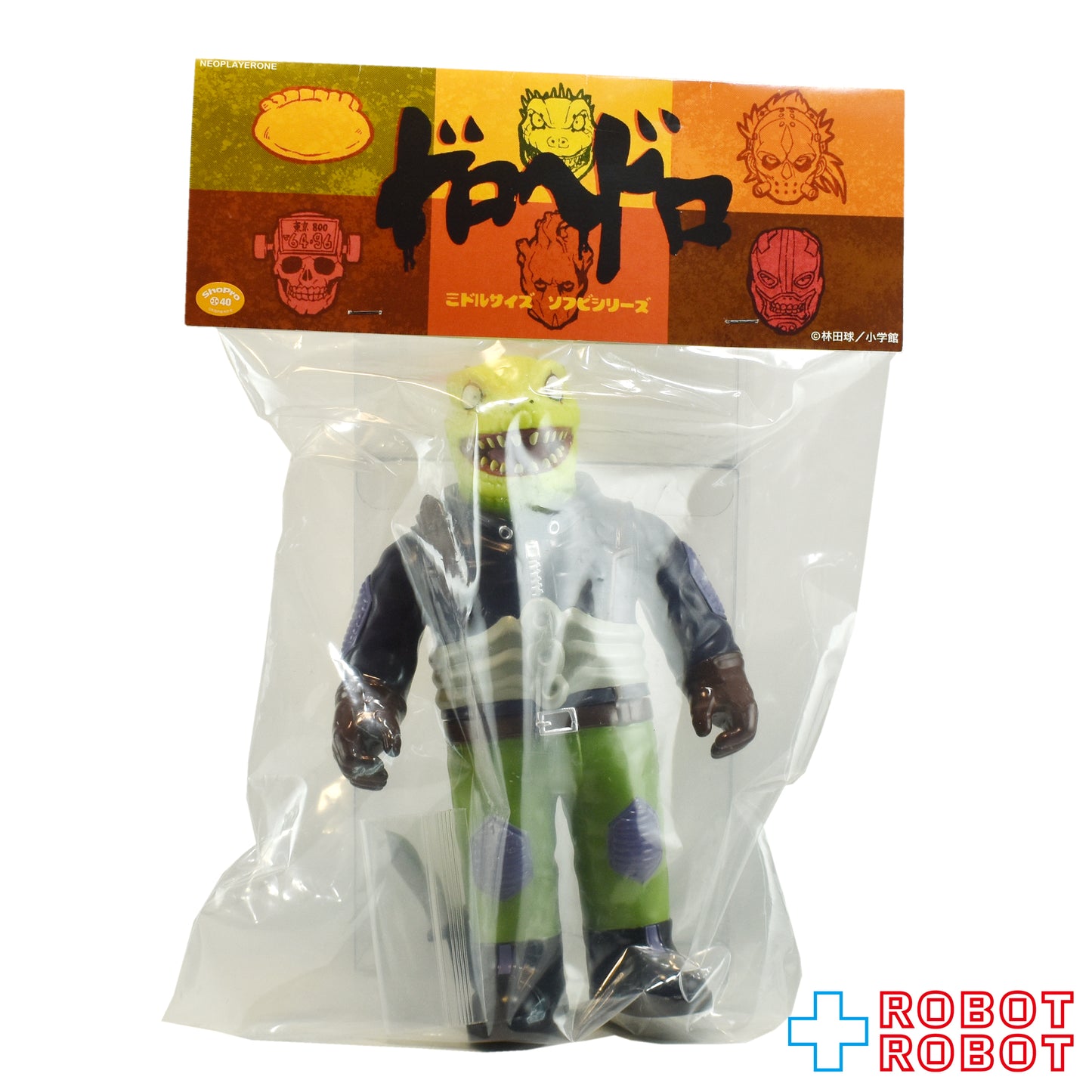 Neo Player One ドロヘドロ カイマン ミドルサイズ ソフビ 未開封