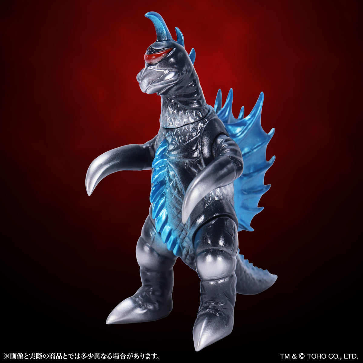 CCP ミドルサイズシリーズ ゴジラ ガイガン ゴジラブルーVer. ソフビ フィギュア 袋入未開封