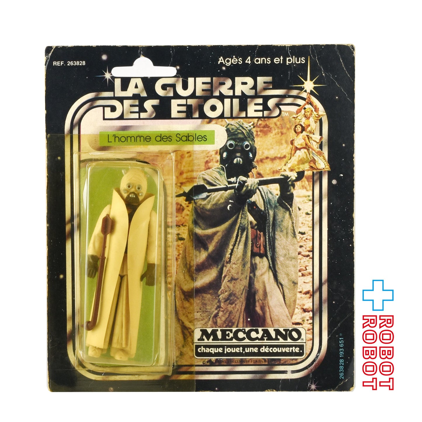 メカノ (オールドケナー) スター・ウォーズ サンドピープル アクションフィギュア 開封品