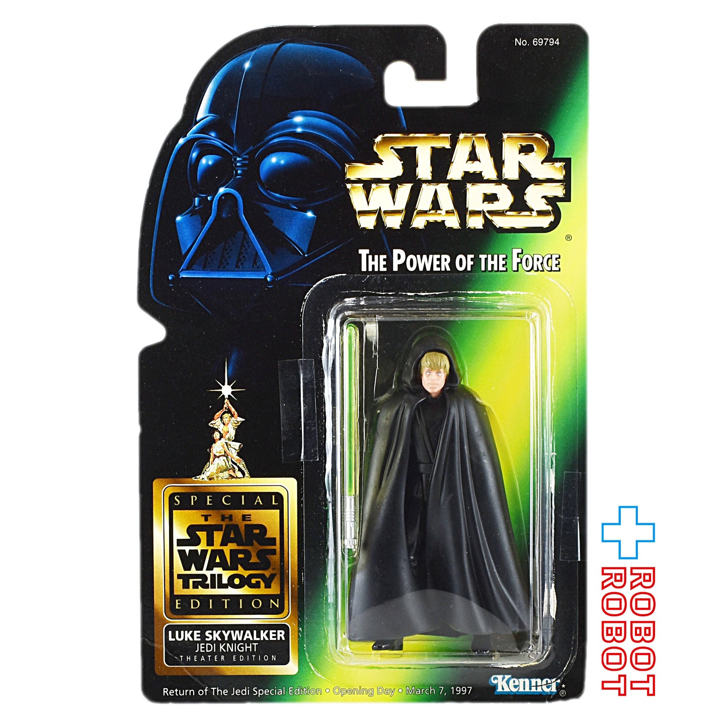 スター・ウォーズ POTF2 グリーンカード ルーク・スカイウォーカー ジェダイ・ナイト シアターエディション アクションフィギュア リパック
