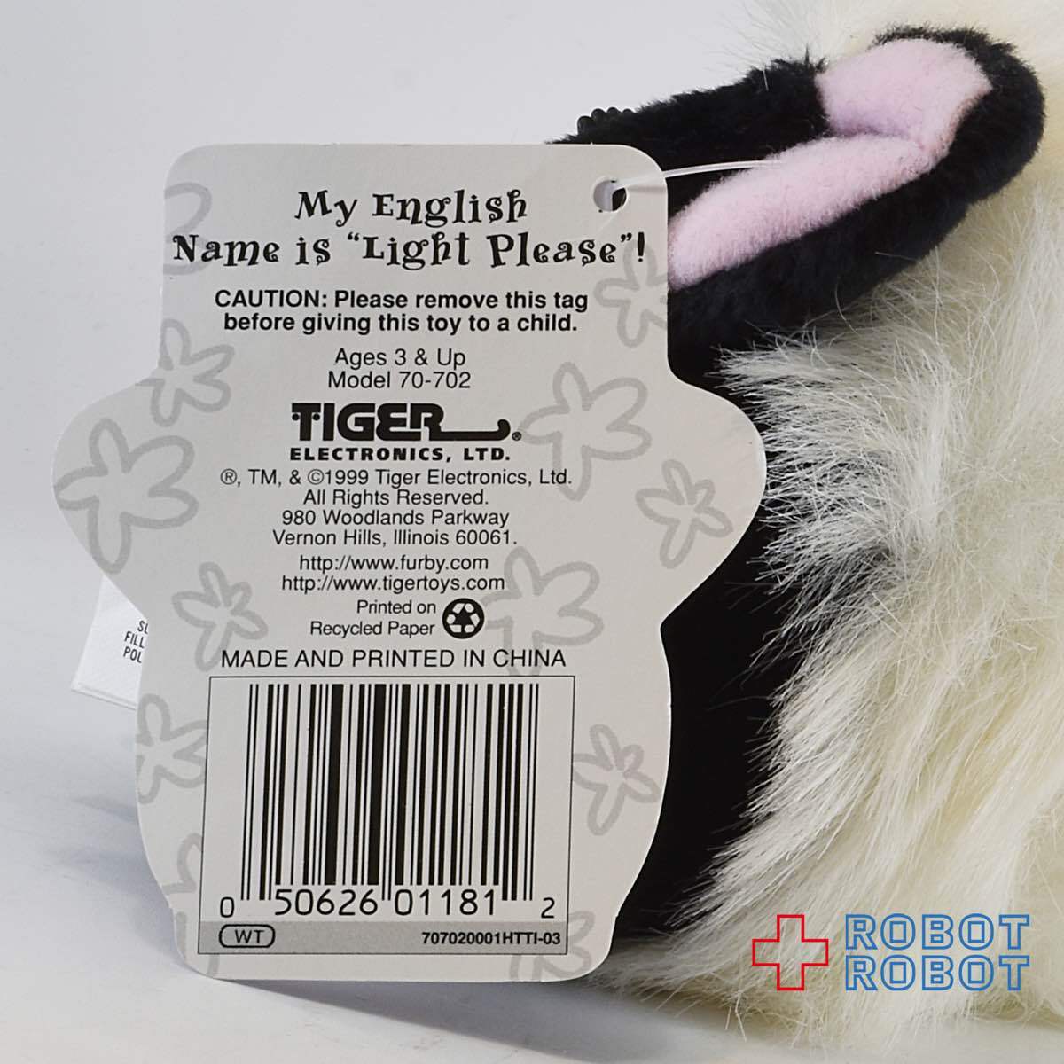 ファービー バディーズ ライトプリーズ ビーン入ぬいぐるみ人形 ※難有り